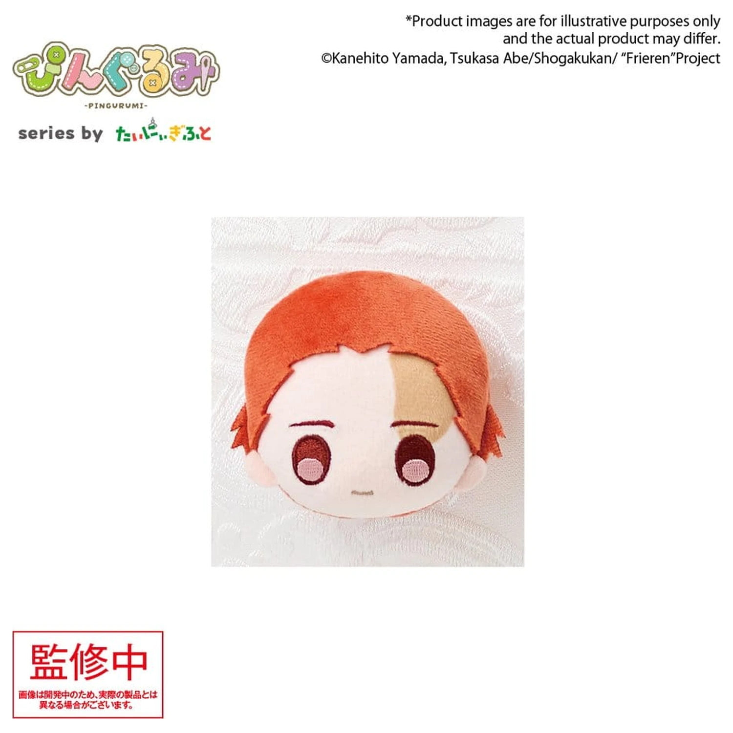 Frieren: Beyond Journey's End Jucarie de plus tip Pingurumi cu Pin Stark 8 cm poza produsului
