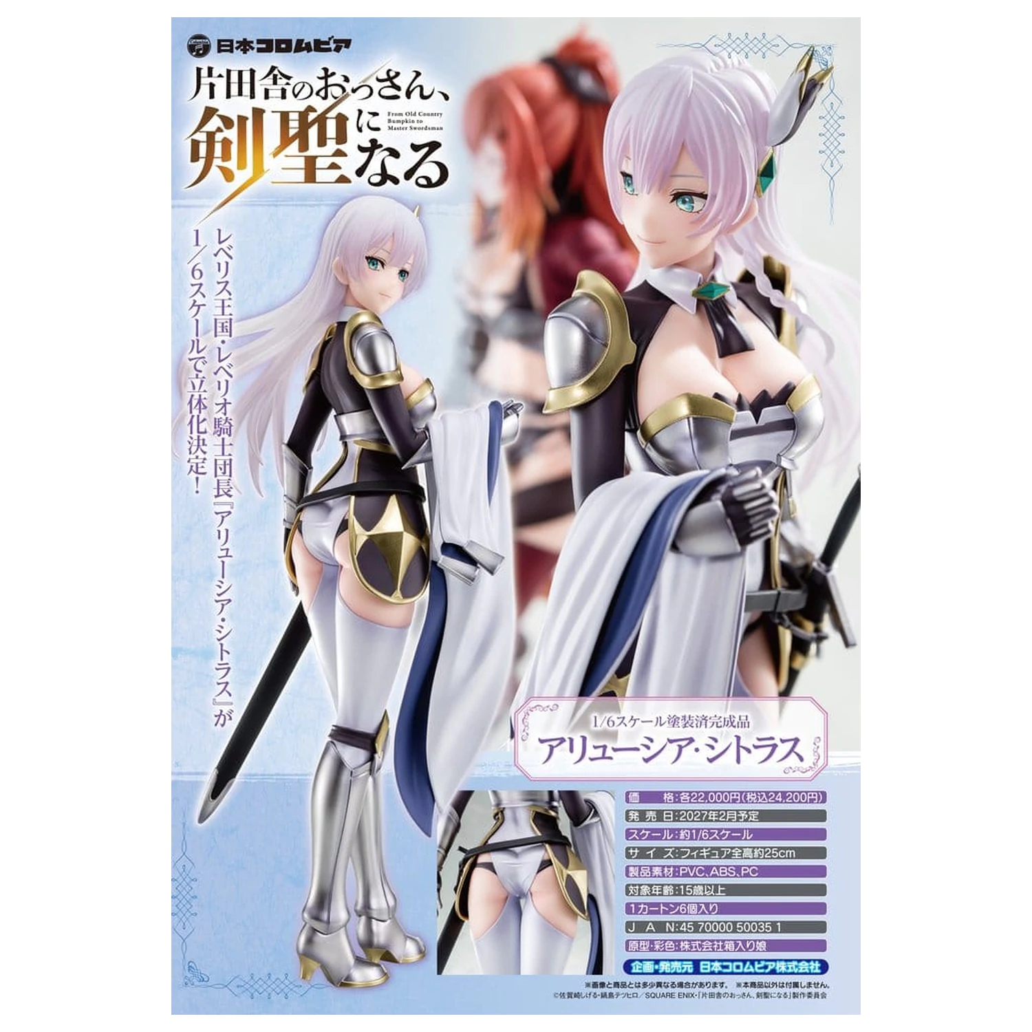 From Old Country Bumpkin to Master Swordsman Figurina PVC 1/6 Allucia Citrus 25 cm poza produsului