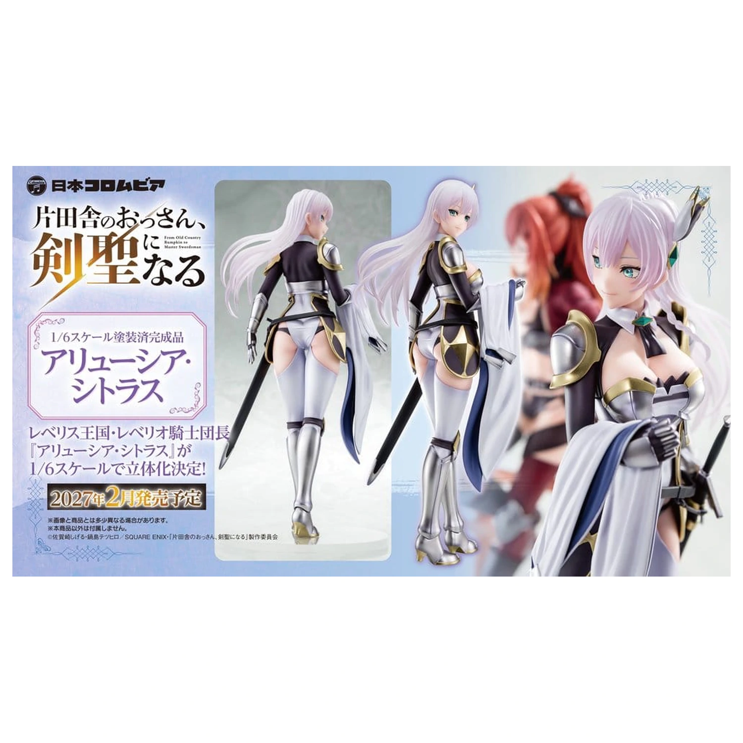 From Old Country Bumpkin to Master Swordsman Figurina PVC 1/6 Allucia Citrus 25 cm poza produsului