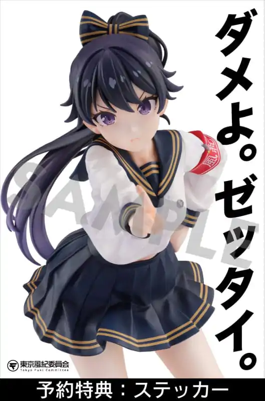 Fuki Committee Statuie PVC 1/7 Uyu Alpha 25 cm poza produsului
