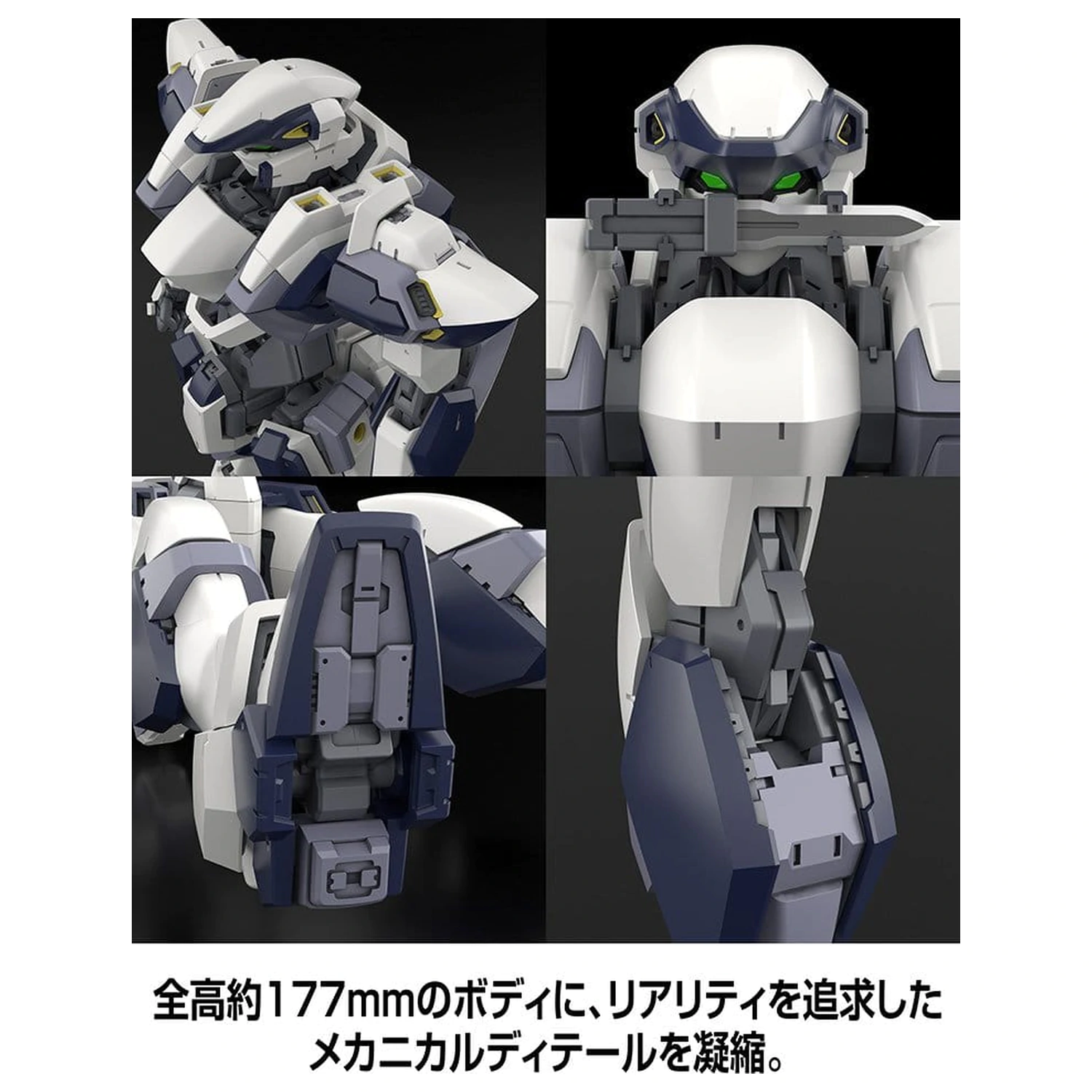 Full Metal Panic! Kit de model din plastic 1/48 Arbalest 18 cm poza produsului