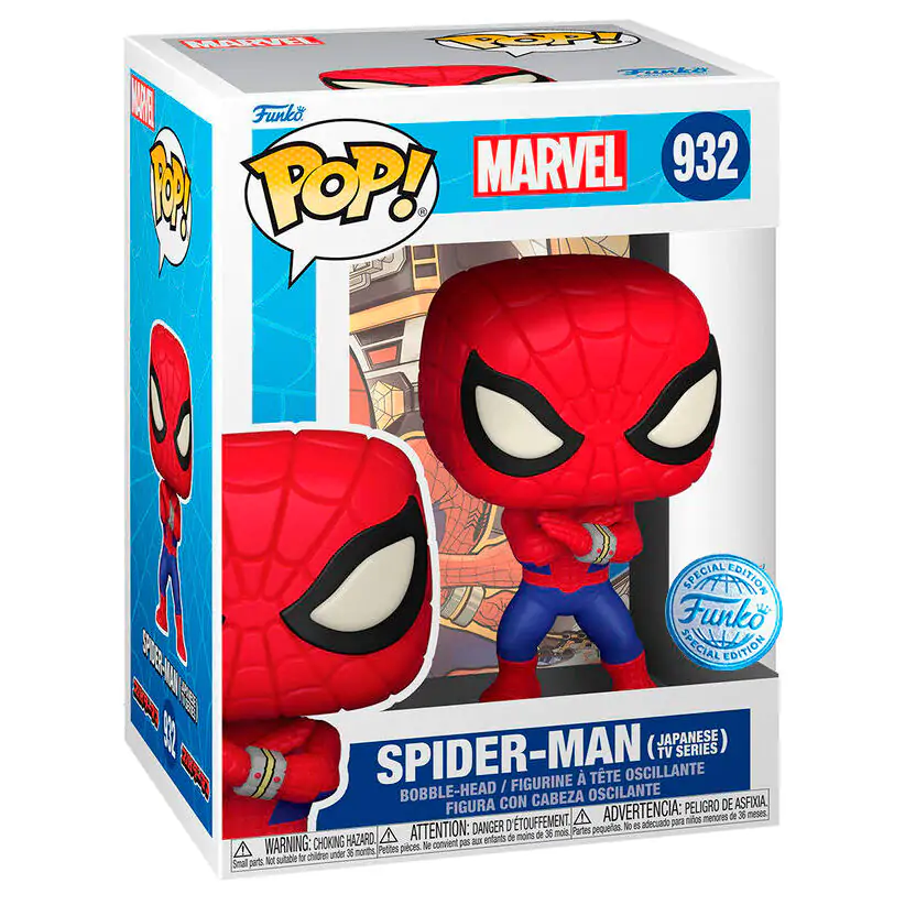 Figurină POP Marvel Spiderman Exclusive poza produsului