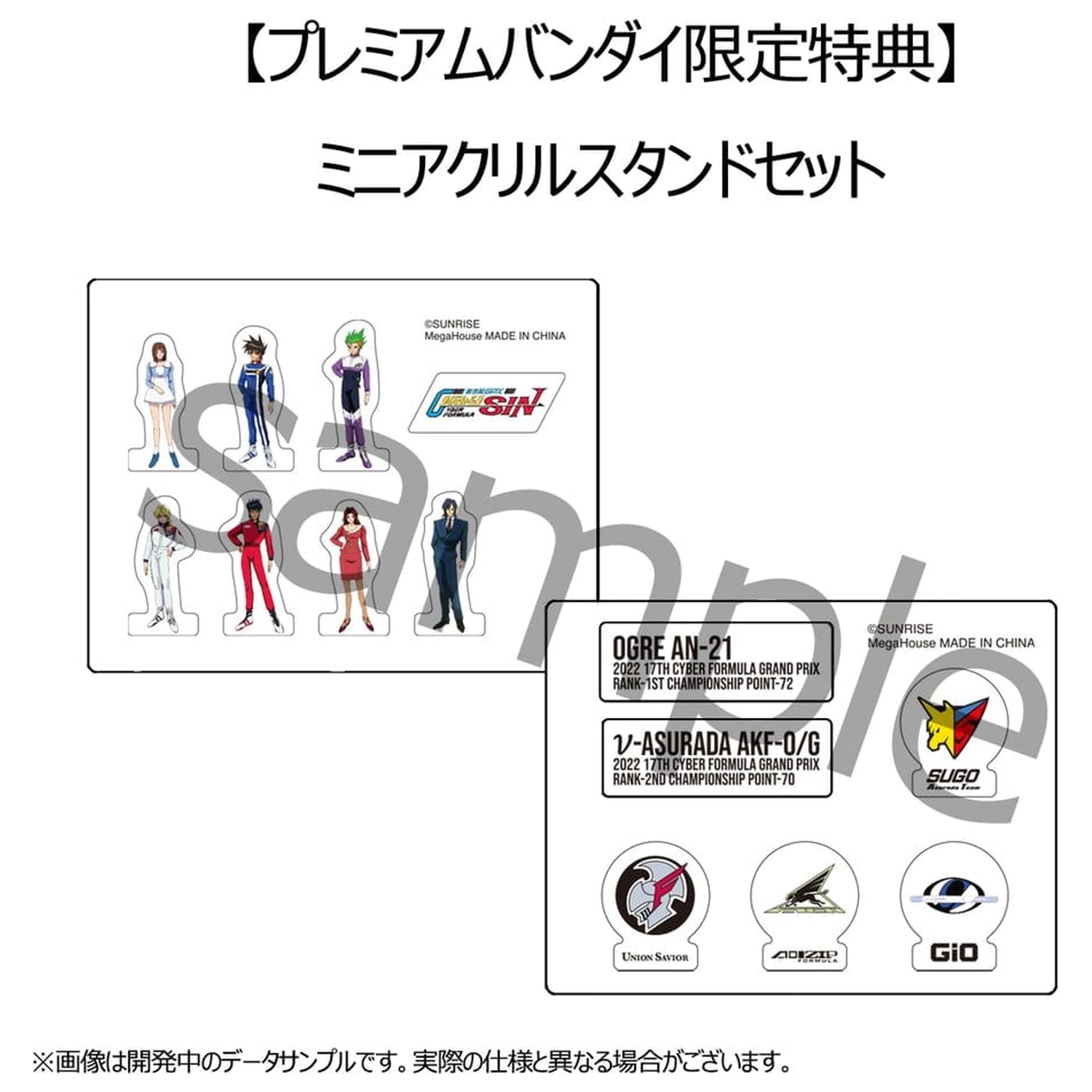 Future GPX Cyber Formula Vehicles Pachet de 2 vehicule vAsurada AKF-0/G spiral boost mode si OGRE AN-21 super Aero boost mode Set Heritage Edition 9 cm poza produsului