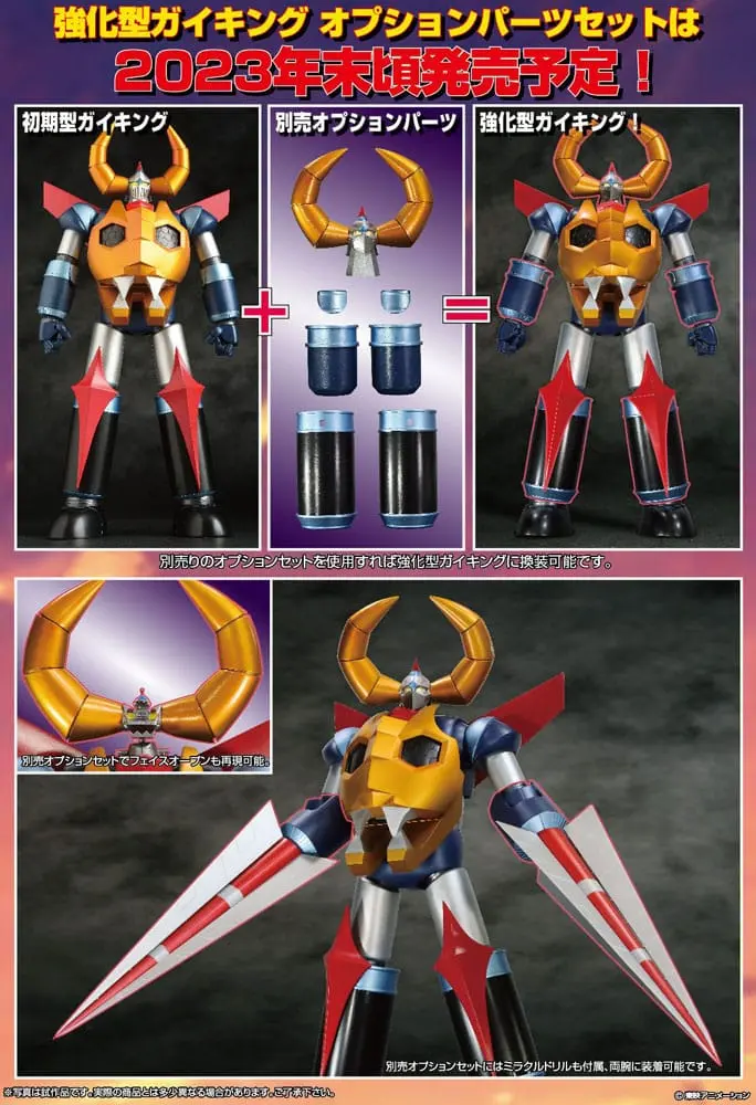 Gaiking Legend of Daiku-Maryu Soul of Chogokin Grand Action Bigsize Model Figurina de actiune Diecast Gaiking 45 cm poza produsului