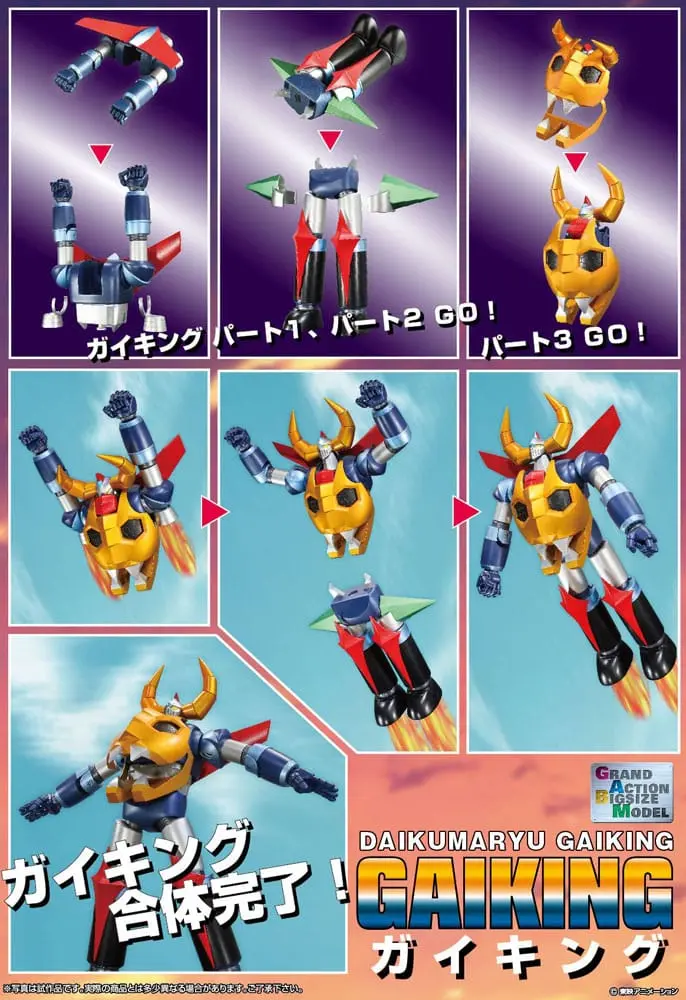 Gaiking Legend of Daiku-Maryu Soul of Chogokin Grand Action Bigsize Model Figurina de actiune Diecast Gaiking 45 cm poza produsului