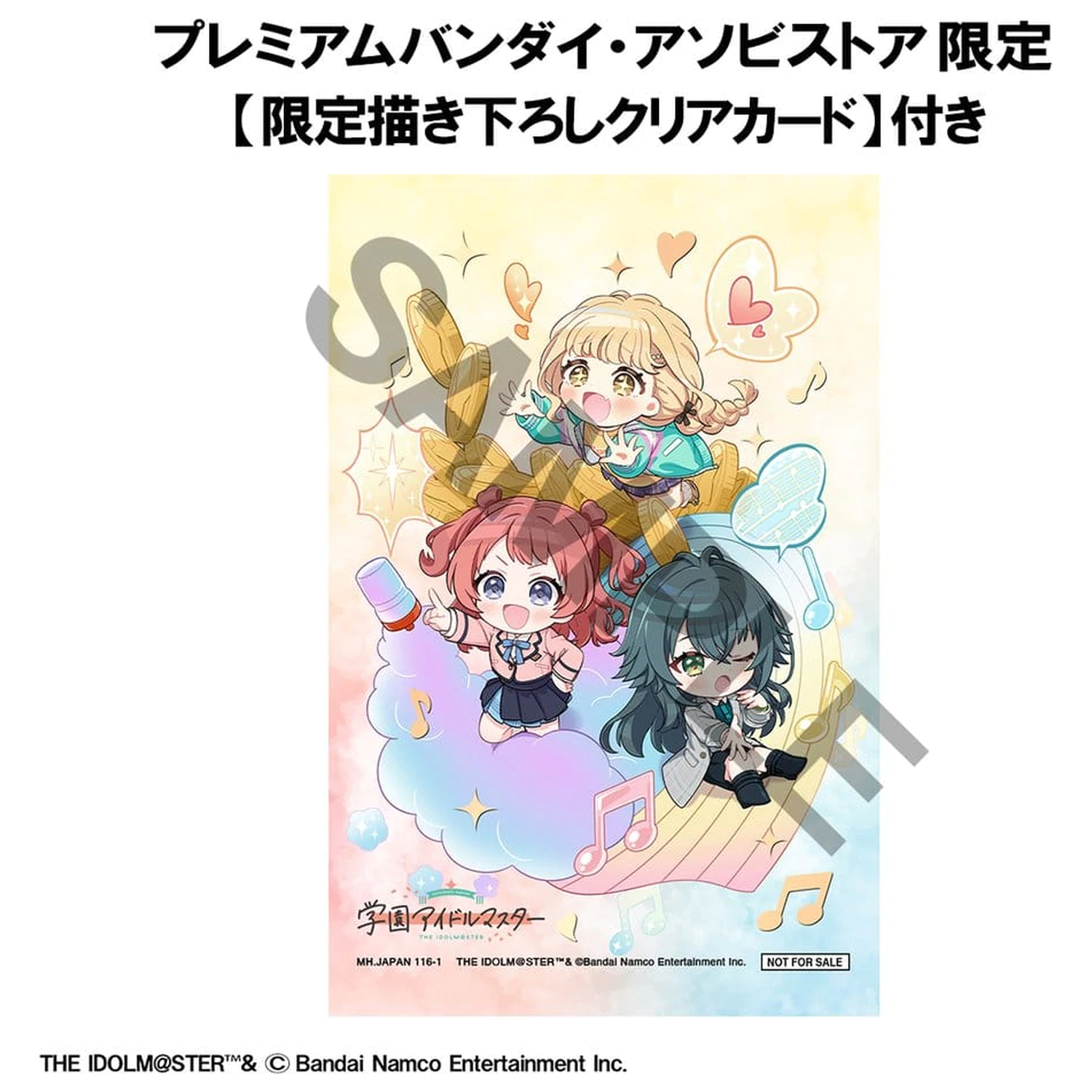 Gakuen Idolmaster FigUnity figurina PVC 10 cm (cu cadou) poza produsului