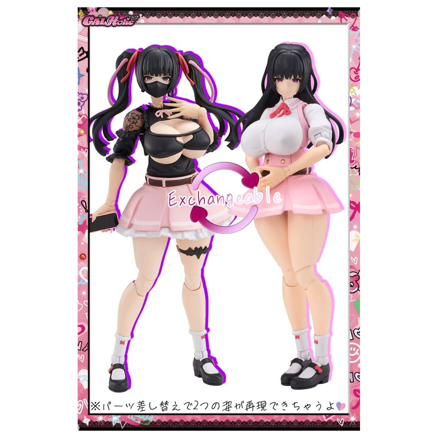 GALHolic Plastic Model Kit Momoka 17 cm poza produsului
