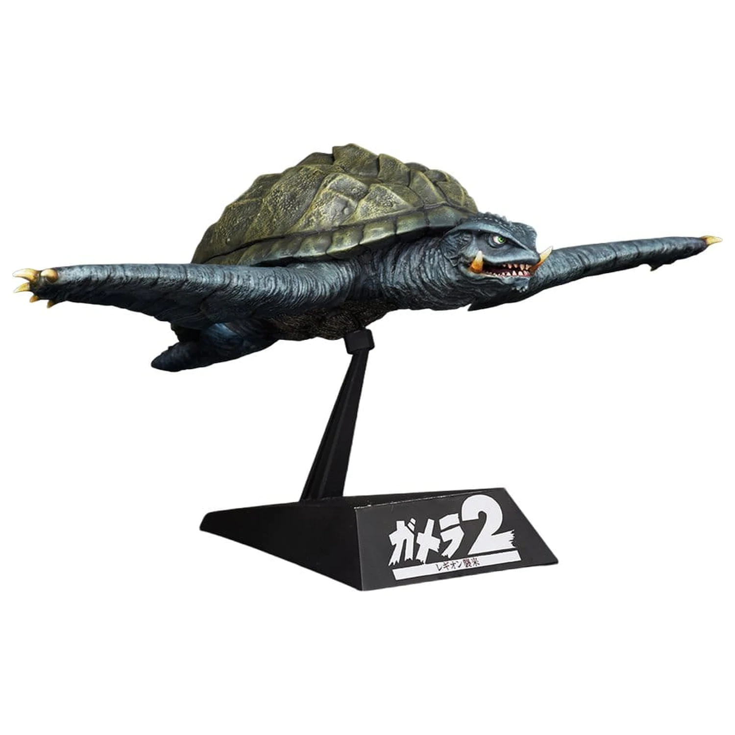 Gamera (1996) Kit Model Plastic 1/700 Flying Form 16 cm poza produsului