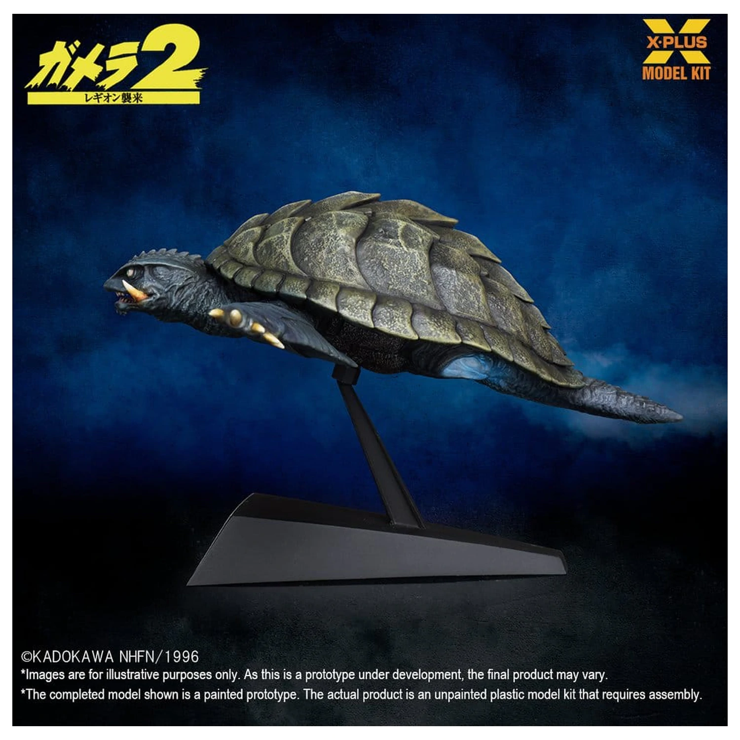 Gamera (1996) Kit Model Plastic 1/700 Flying Form 16 cm poza produsului