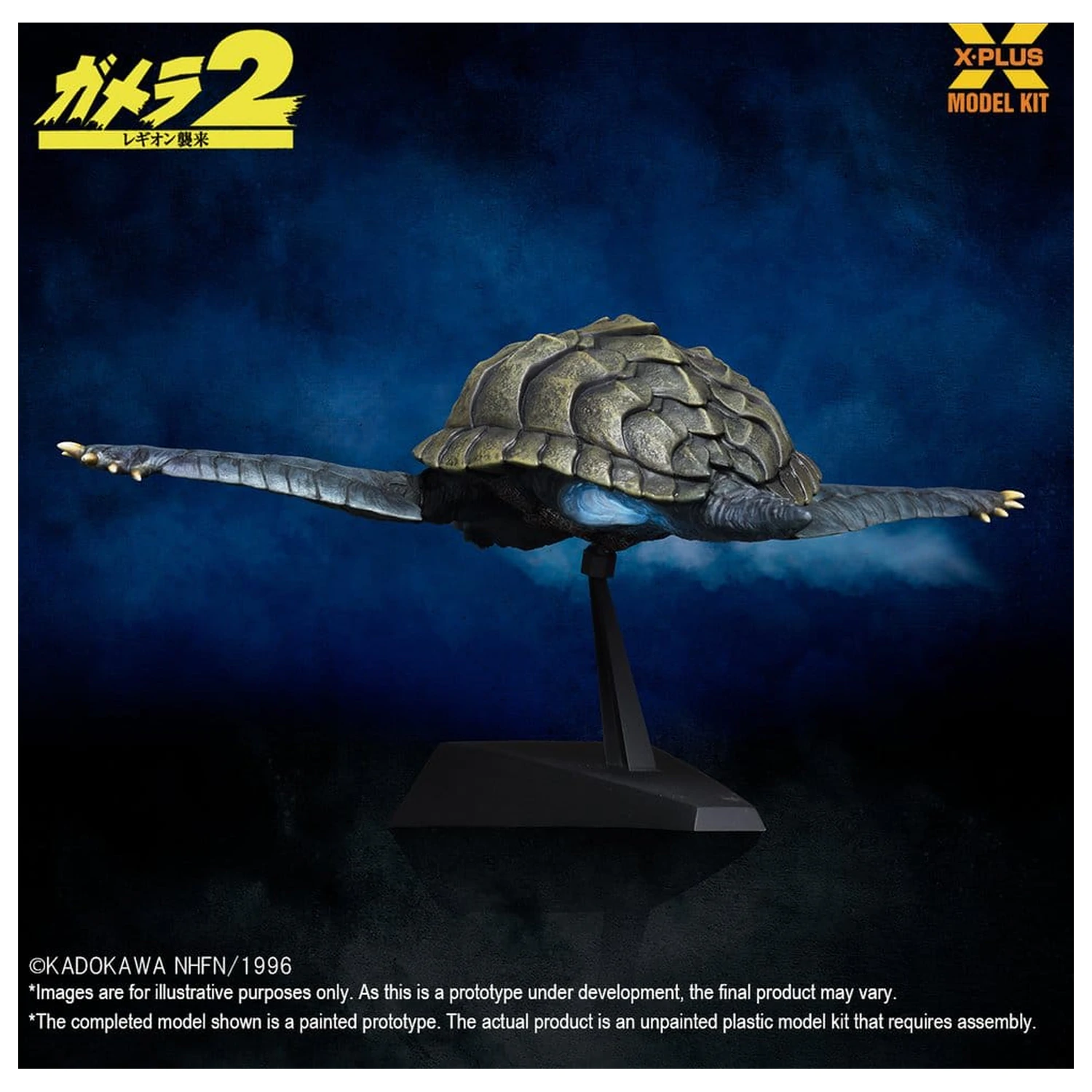 Gamera (1996) Kit Model Plastic 1/700 Flying Form 16 cm poza produsului
