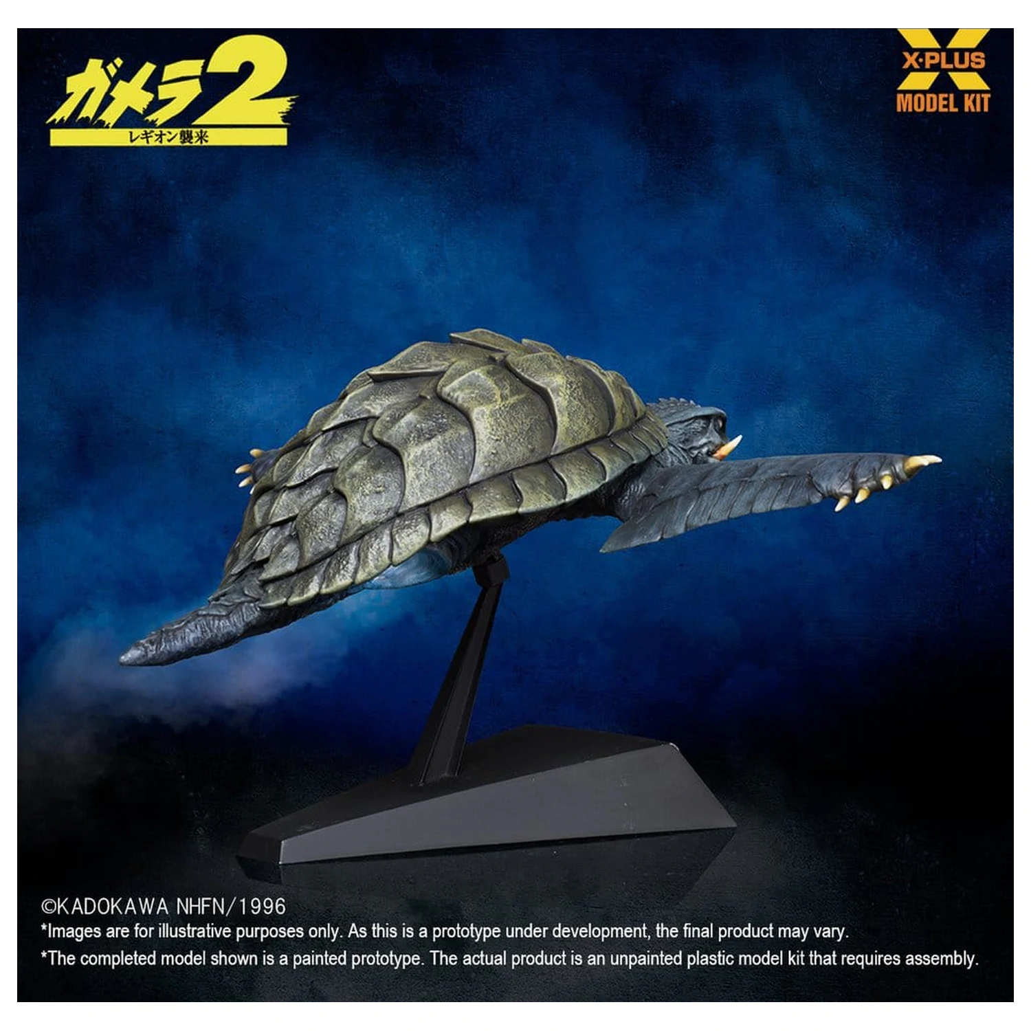 Gamera (1996) Kit Model Plastic 1/700 Flying Form 16 cm poza produsului