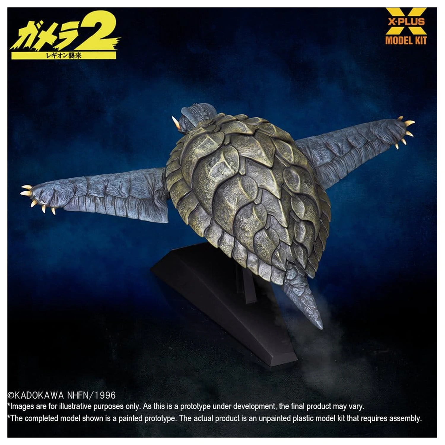 Gamera (1996) Kit Model Plastic 1/700 Flying Form 16 cm poza produsului