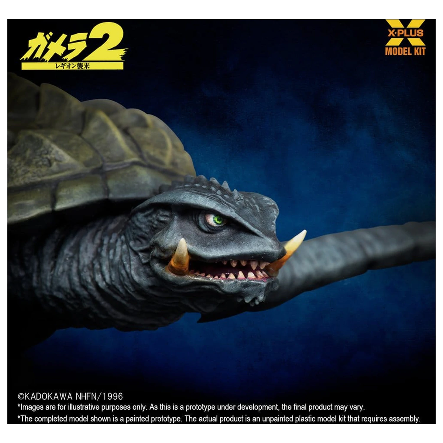 Gamera (1996) Kit Model Plastic 1/700 Flying Form 16 cm poza produsului