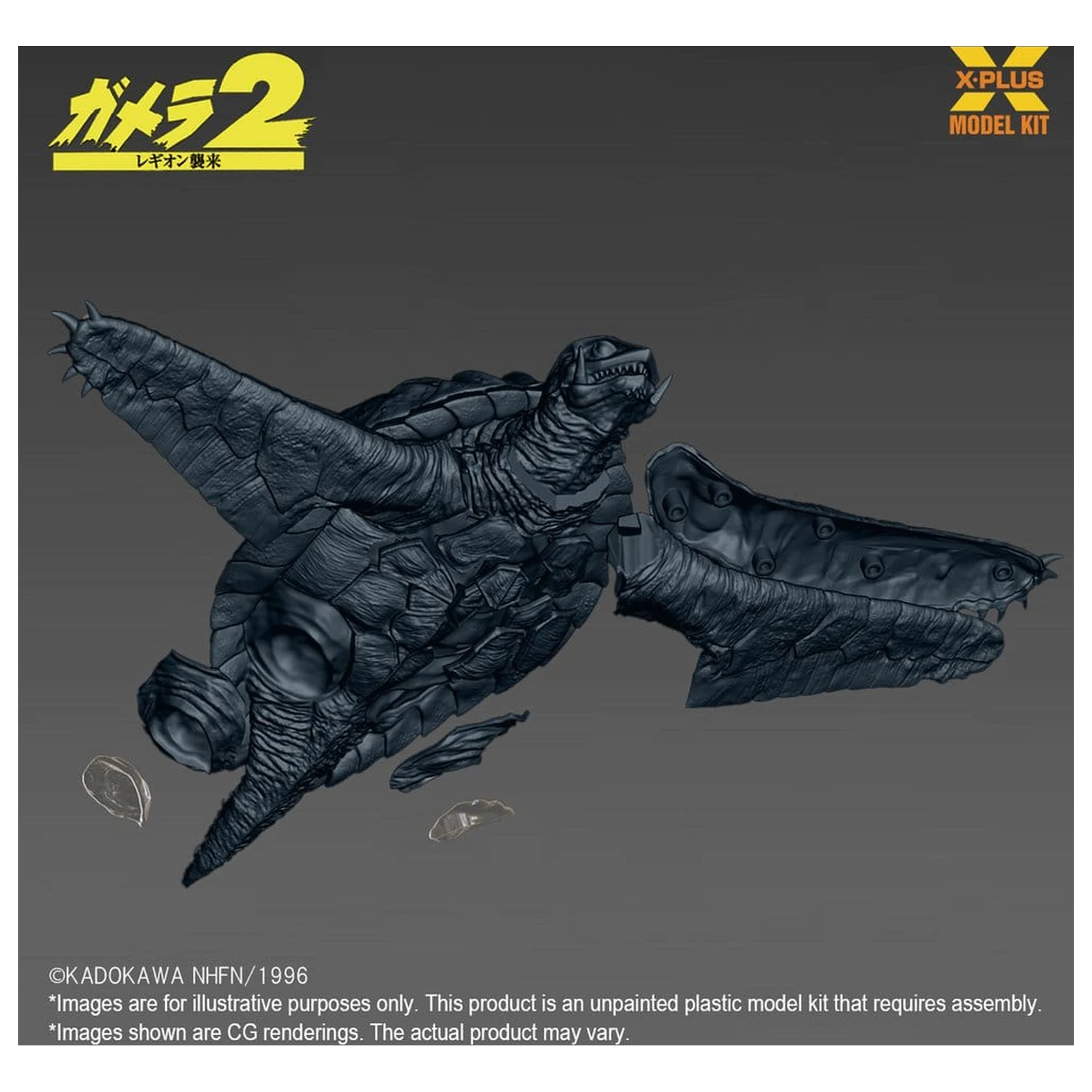 Gamera (1996) Kit Model Plastic 1/700 Flying Form 16 cm poza produsului
