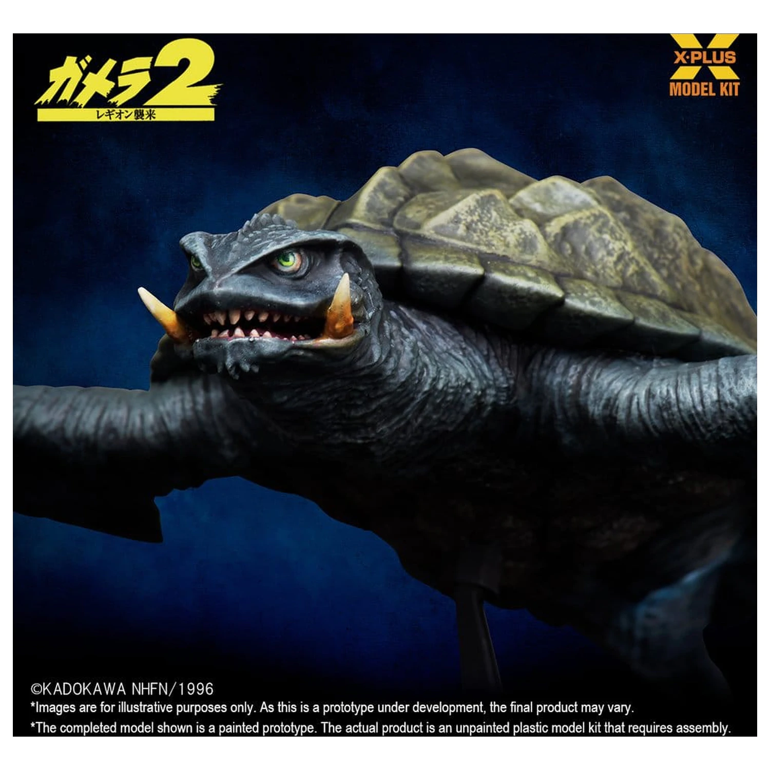 Gamera (1996) Kit Model Plastic 1/700 Flying Form 16 cm poza produsului