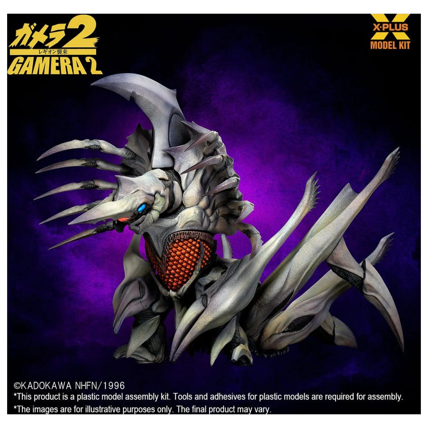 Gamera 2 Kit model din plastic 1/700 Legion (Reproduction) 20 cm poza produsului