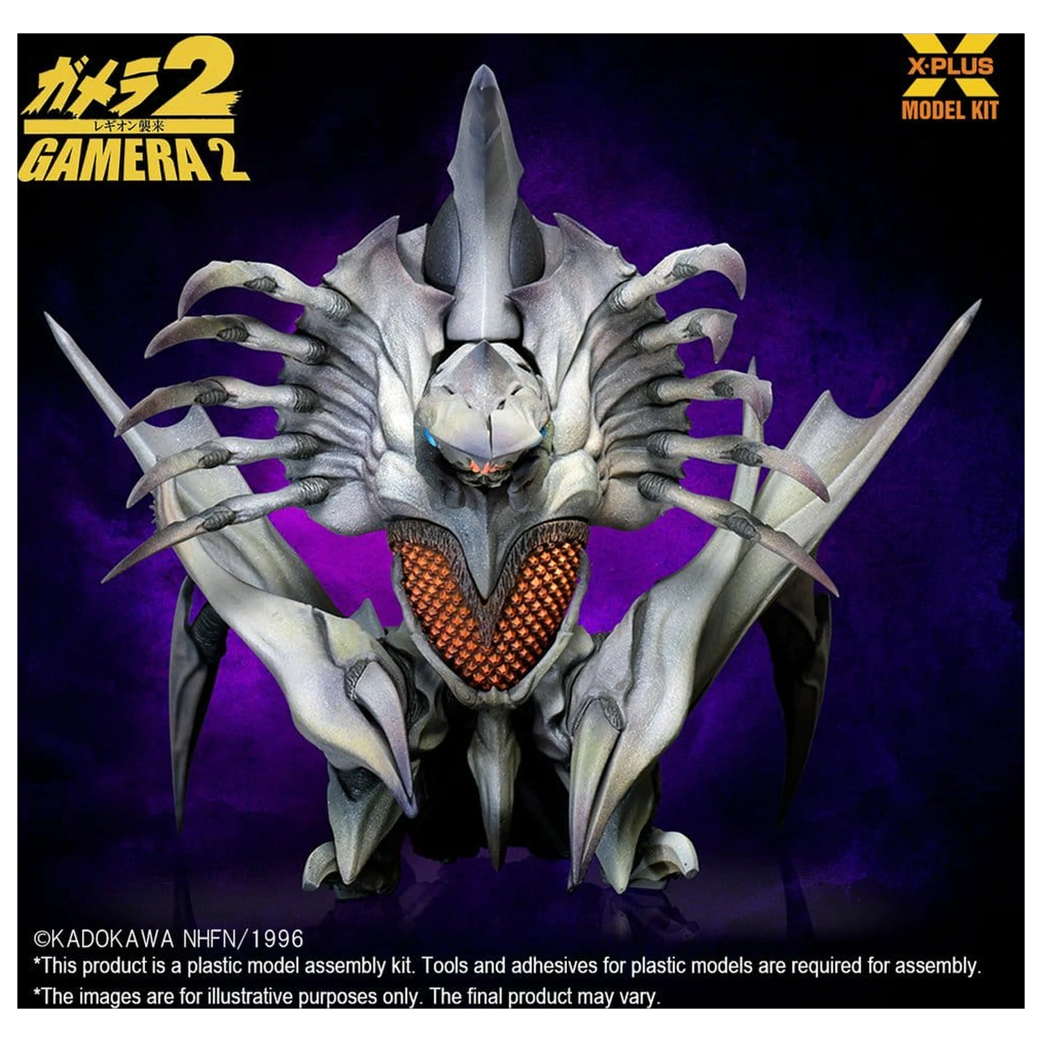 Gamera 2 Kit model din plastic 1/700 Legion (Reproduction) 20 cm poza produsului