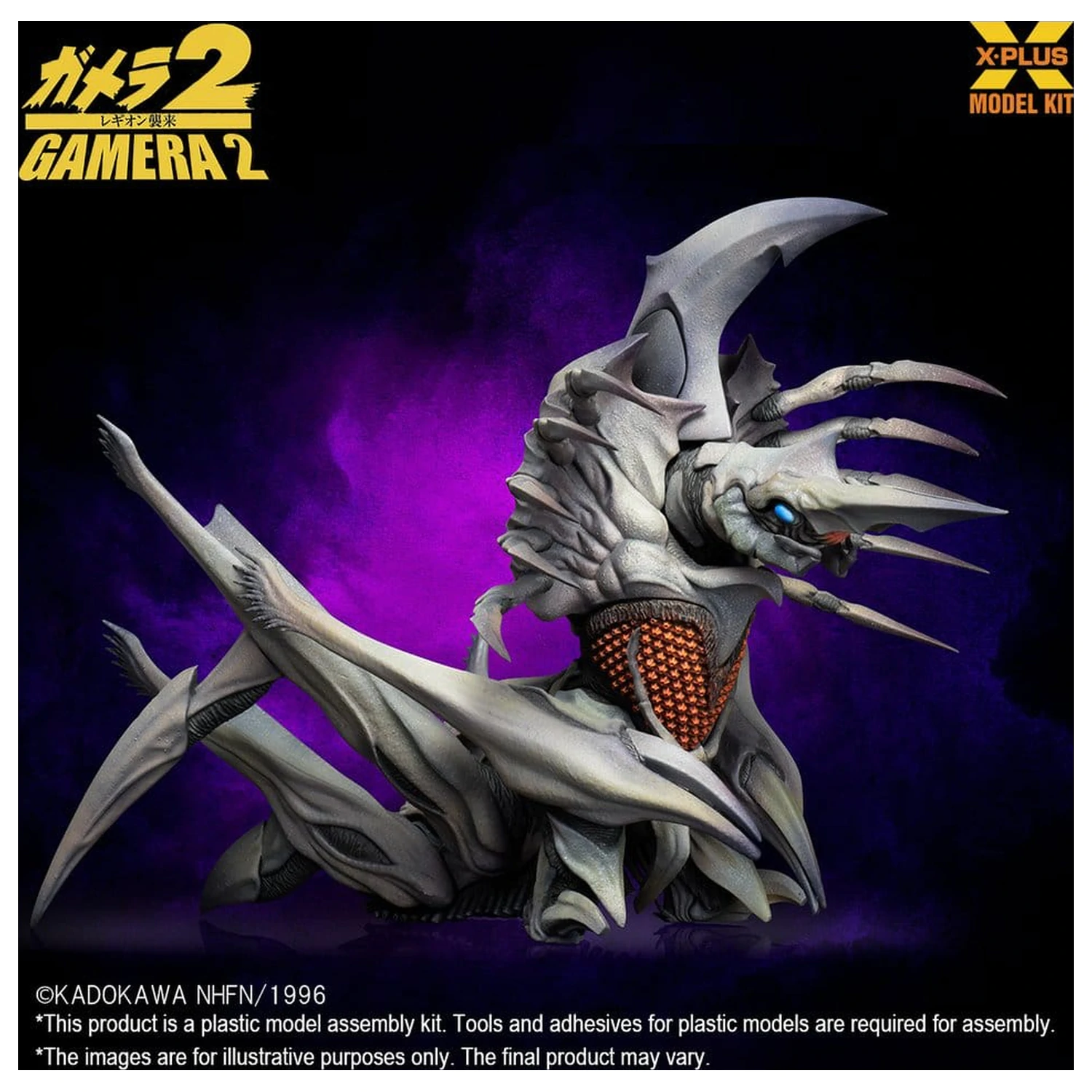 Gamera 2 Kit model din plastic 1/700 Legion (Reproduction) 20 cm poza produsului