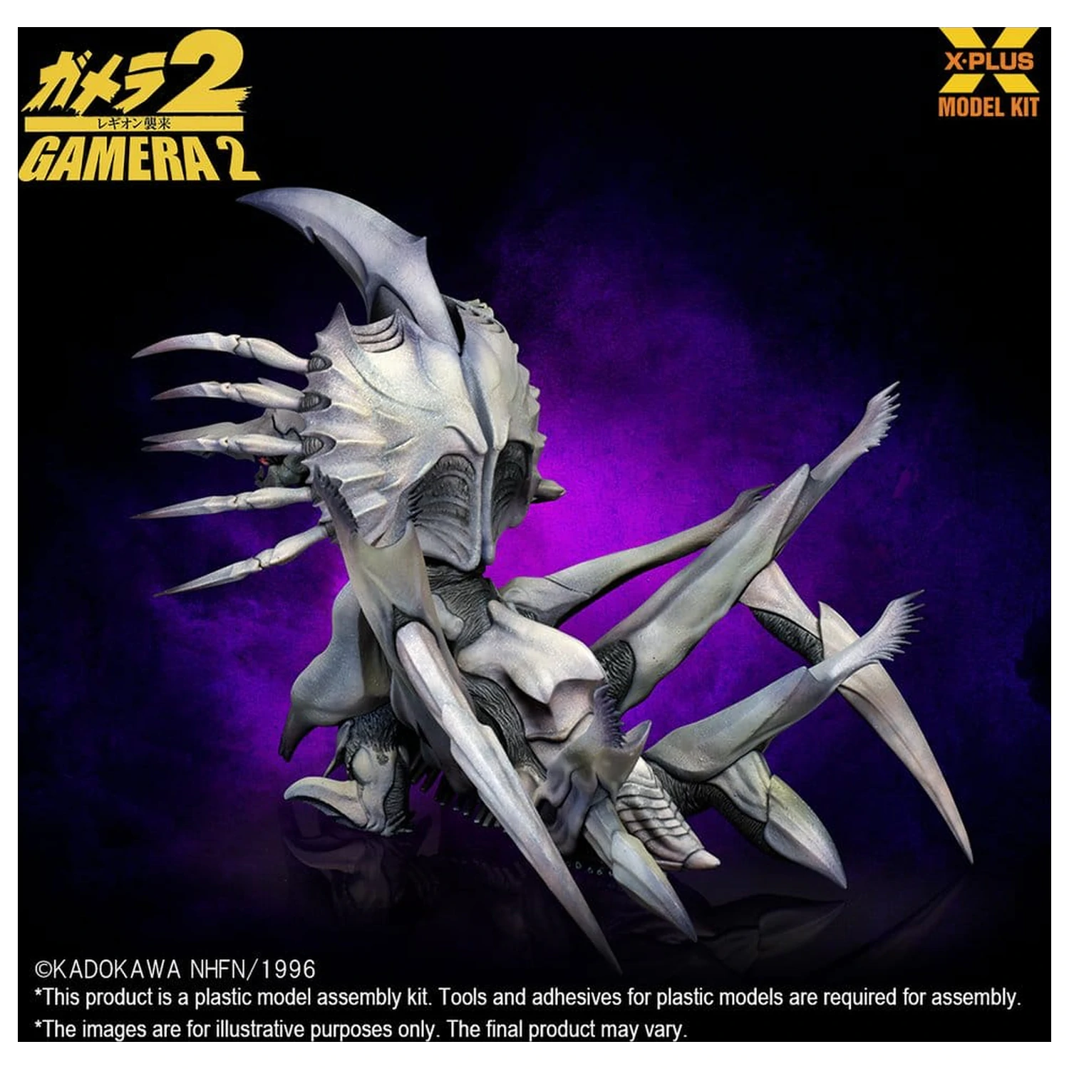 Gamera 2 Kit model din plastic 1/700 Legion (Reproduction) 20 cm poza produsului