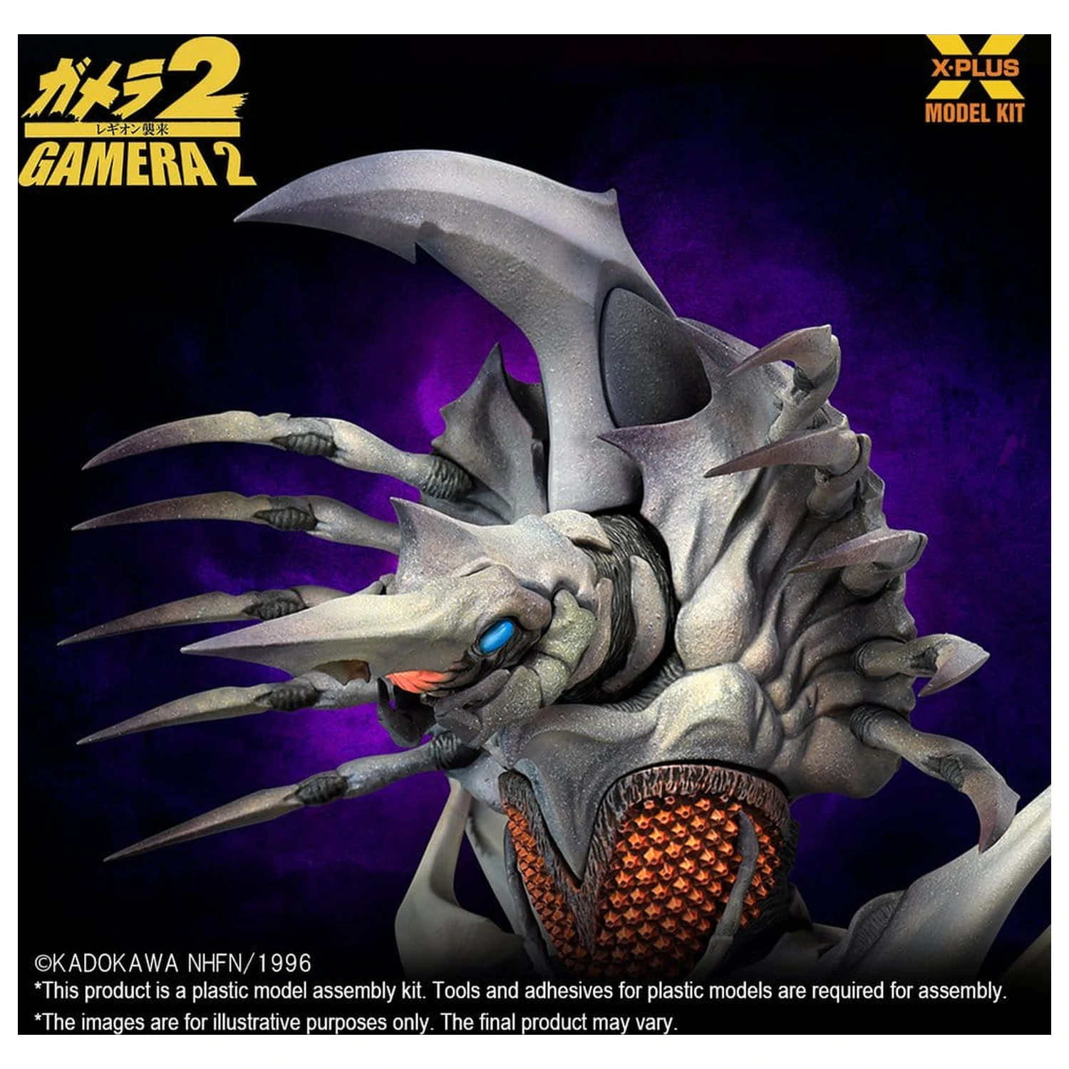 Gamera 2 Kit model din plastic 1/700 Legion (Reproduction) 20 cm poza produsului