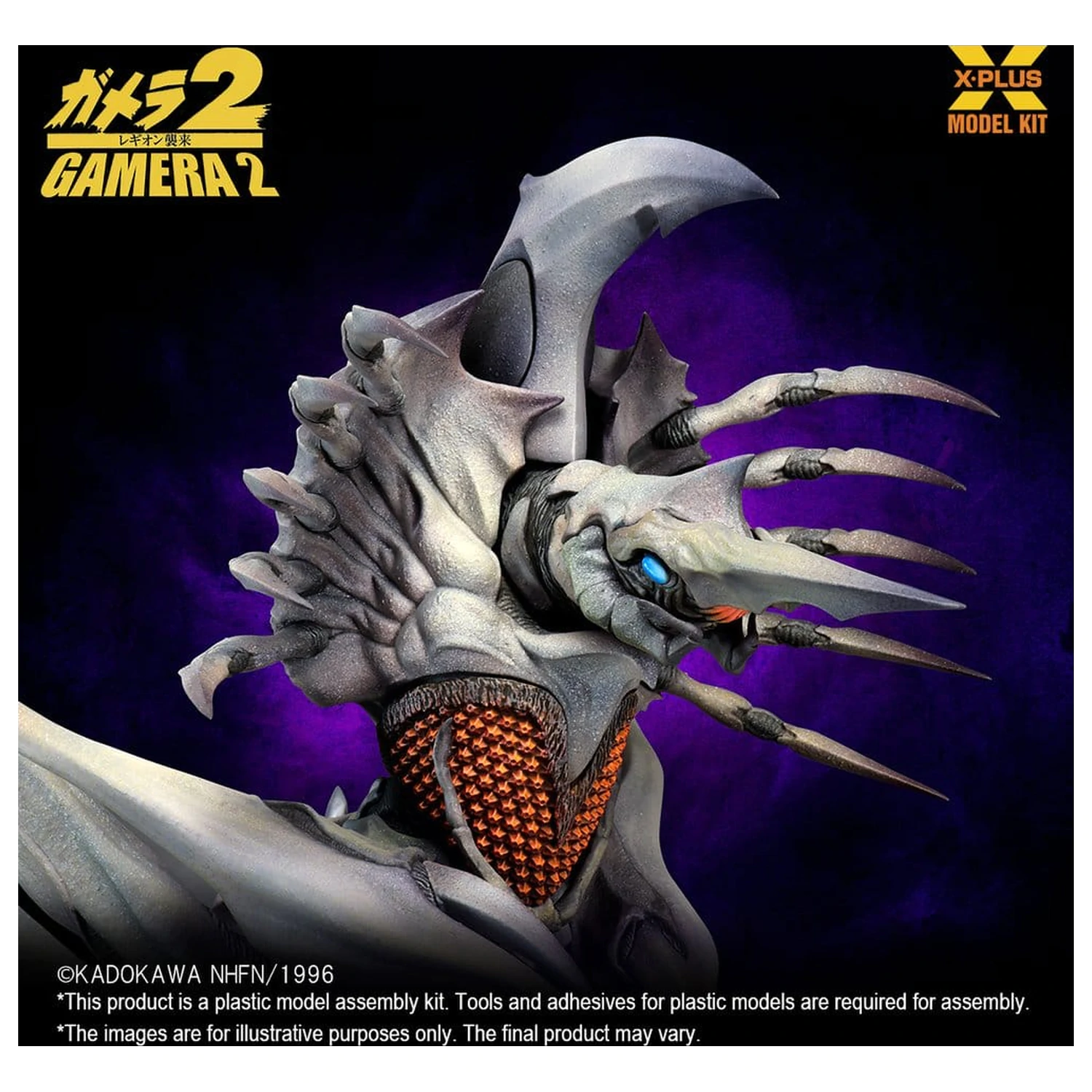Gamera 2 Kit model din plastic 1/700 Legion (Reproduction) 20 cm poza produsului