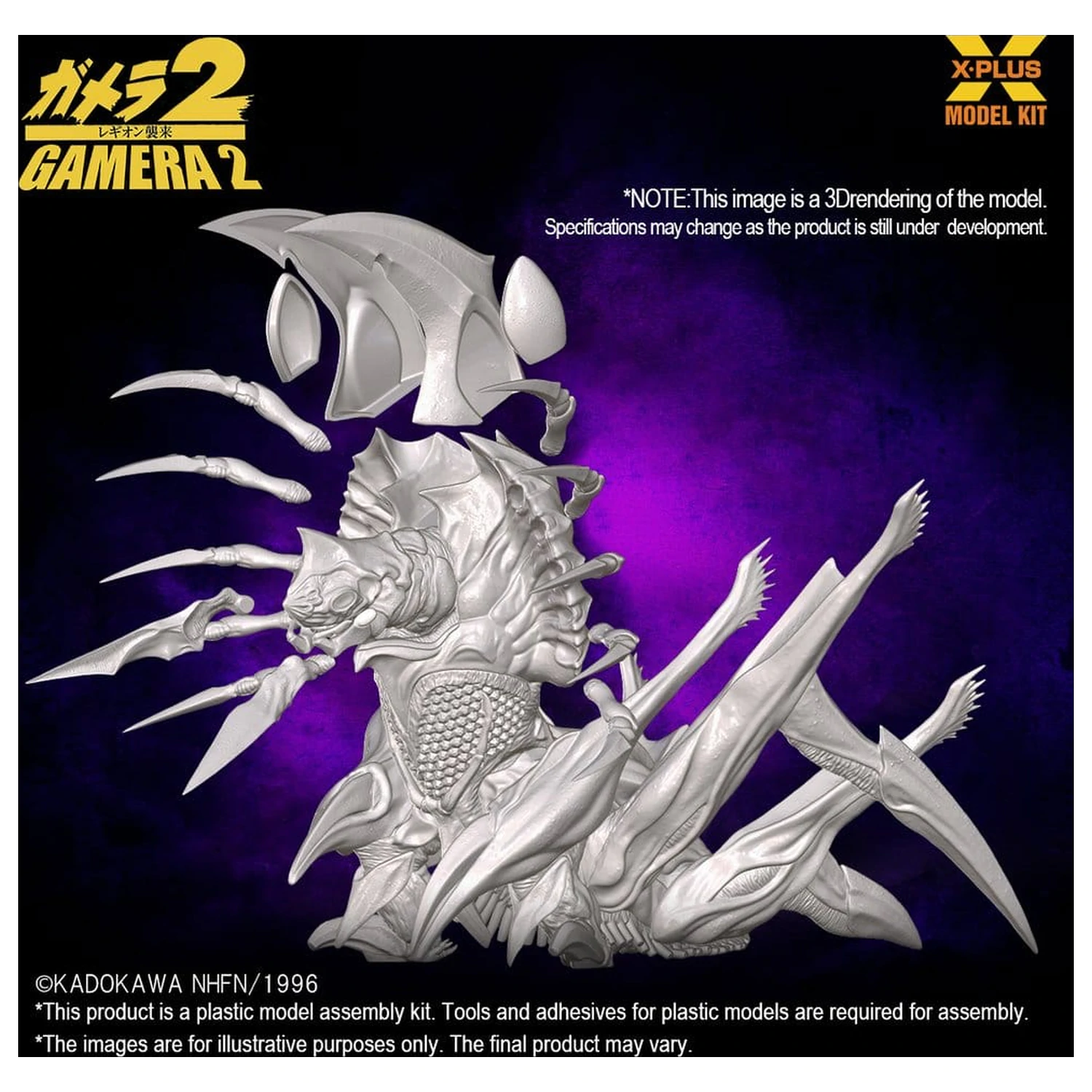 Gamera 2 Kit model din plastic 1/700 Legion (Reproduction) 20 cm poza produsului