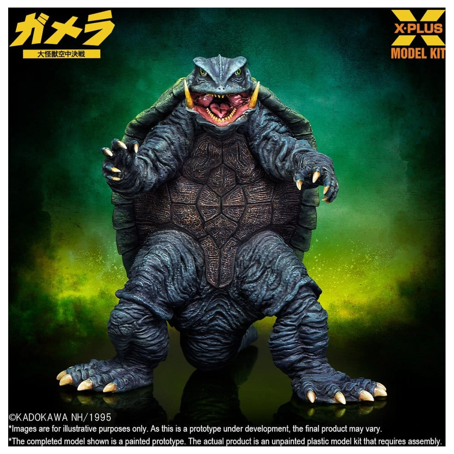 Gamera: Guardian of the Universe (1995) Kit model din plastic 1/700 Gamera 11 cm poza produsului