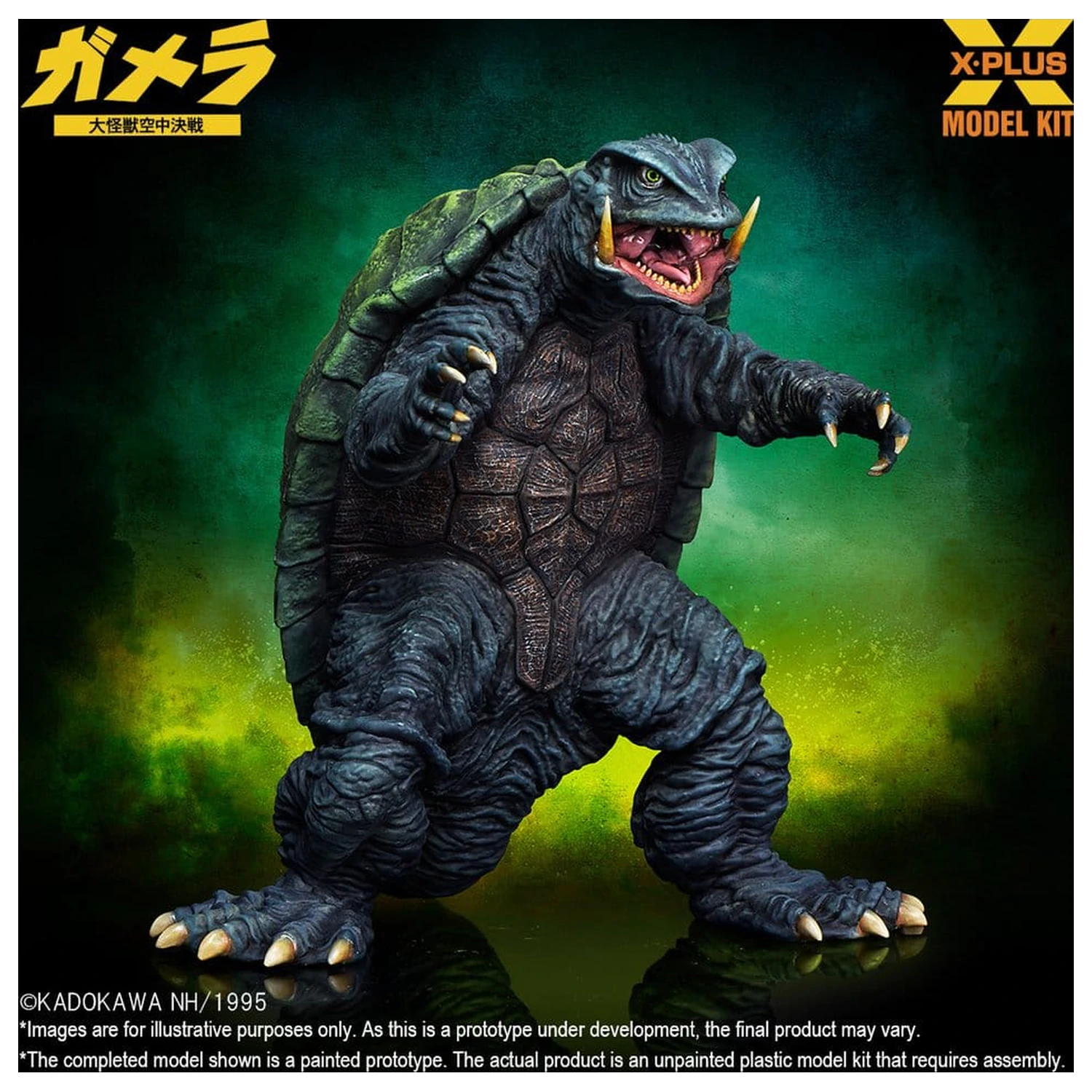 Gamera: Guardian of the Universe (1995) Kit model din plastic 1/700 Gamera 11 cm poza produsului