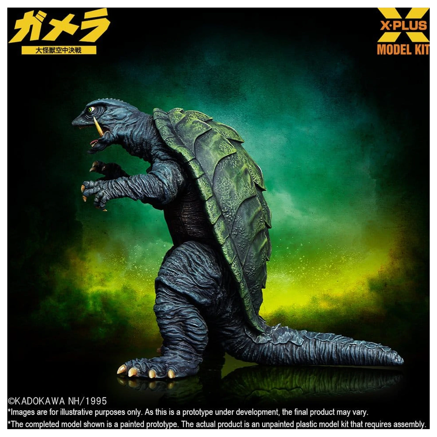 Gamera: Guardian of the Universe (1995) Kit model din plastic 1/700 Gamera 11 cm poza produsului
