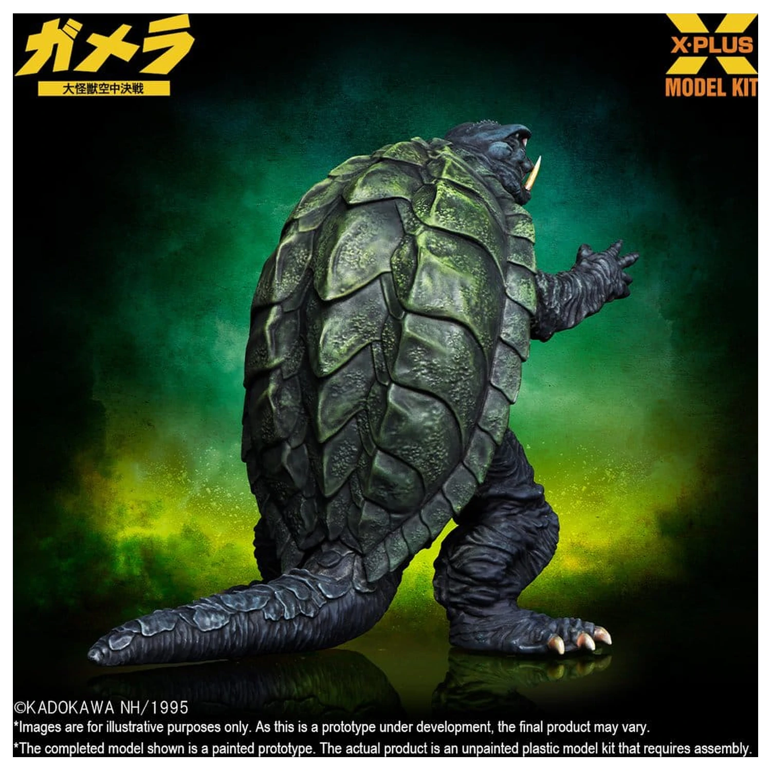 Gamera: Guardian of the Universe (1995) Kit model din plastic 1/700 Gamera 11 cm poza produsului