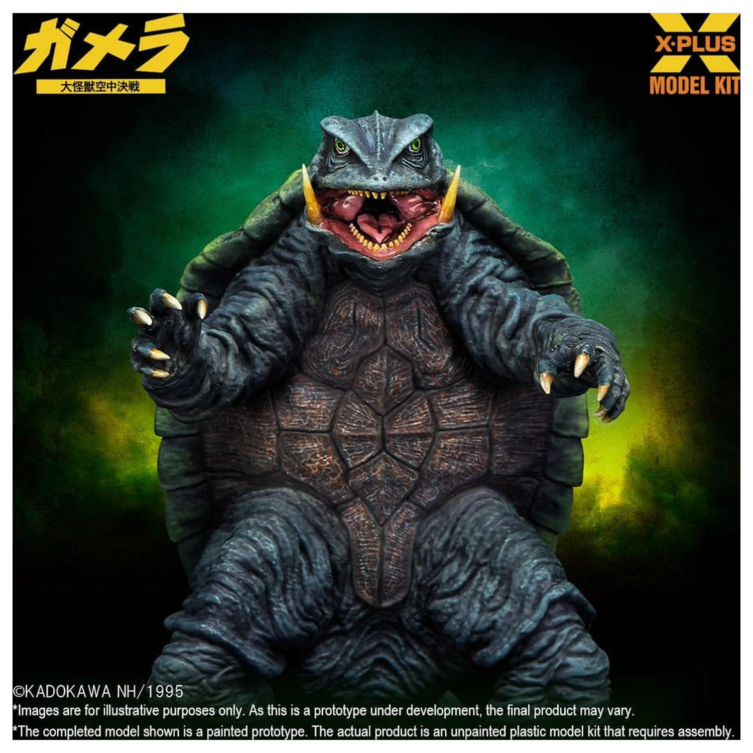 Gamera: Guardian of the Universe (1995) Kit model din plastic 1/700 Gamera 11 cm poza produsului