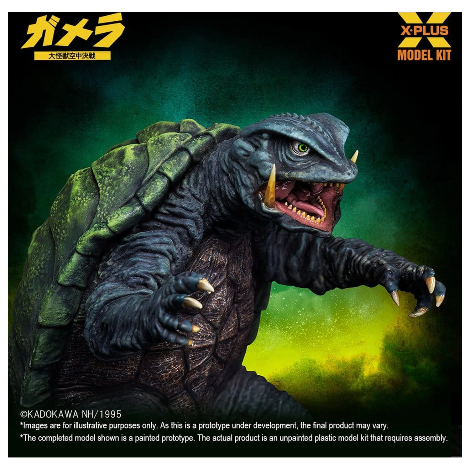 Gamera: Guardian of the Universe (1995) Kit model din plastic 1/700 Gamera 11 cm poza produsului