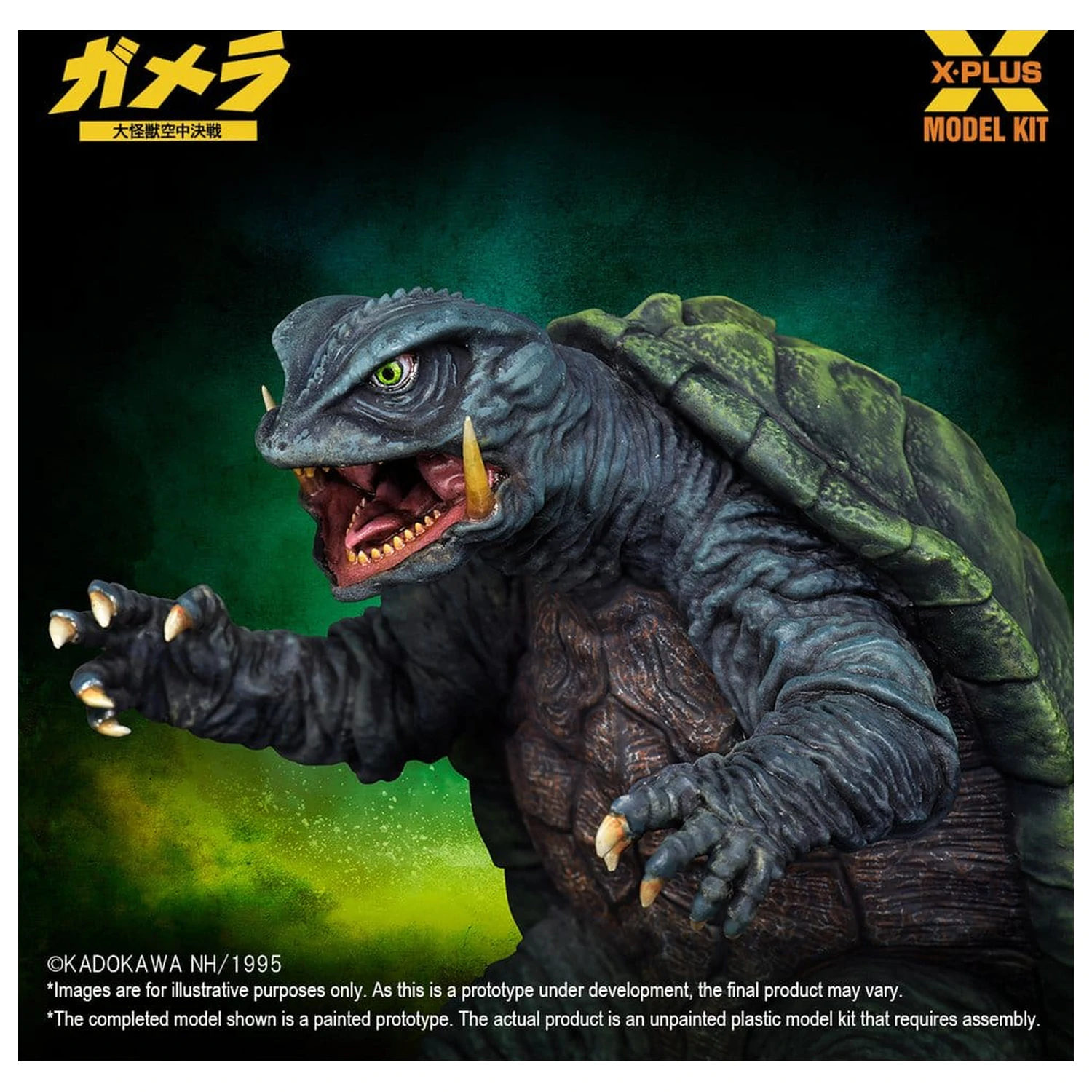 Gamera: Guardian of the Universe (1995) Kit model din plastic 1/700 Gamera 11 cm poza produsului