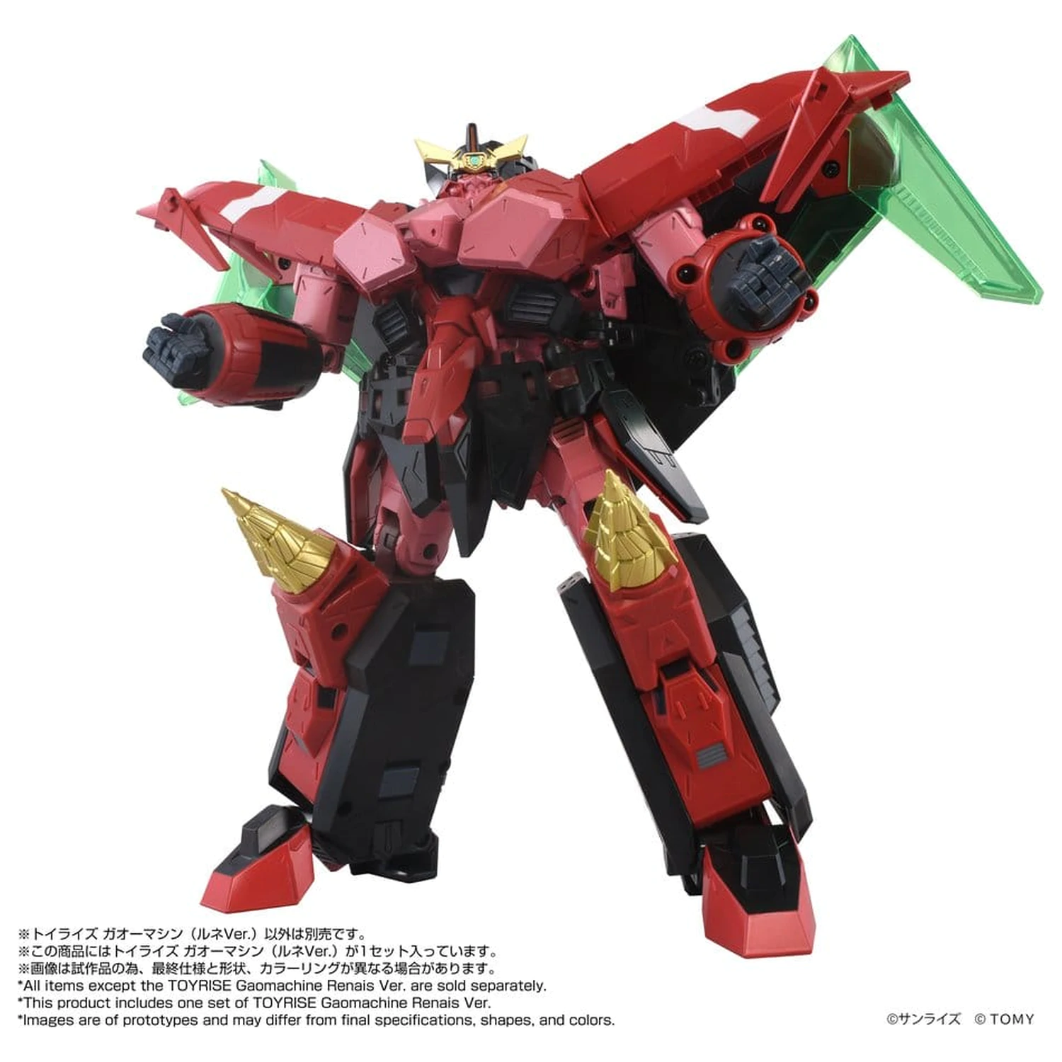 GaoGaiGar Toyrise Set de accesorii Gao Machines Renais Ver. poza produsului