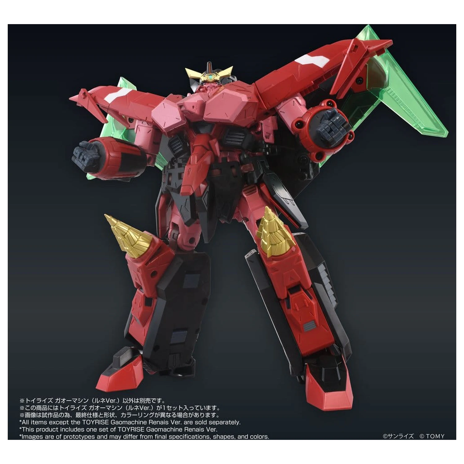 GaoGaiGar Toyrise Set de accesorii Gao Machines Renais Ver. poza produsului