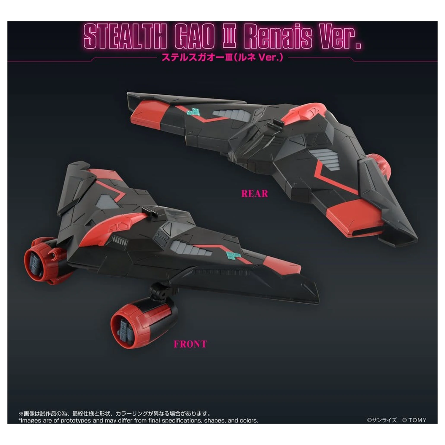 GaoGaiGar Toyrise Set de accesorii Gao Machines Renais Ver. poza produsului