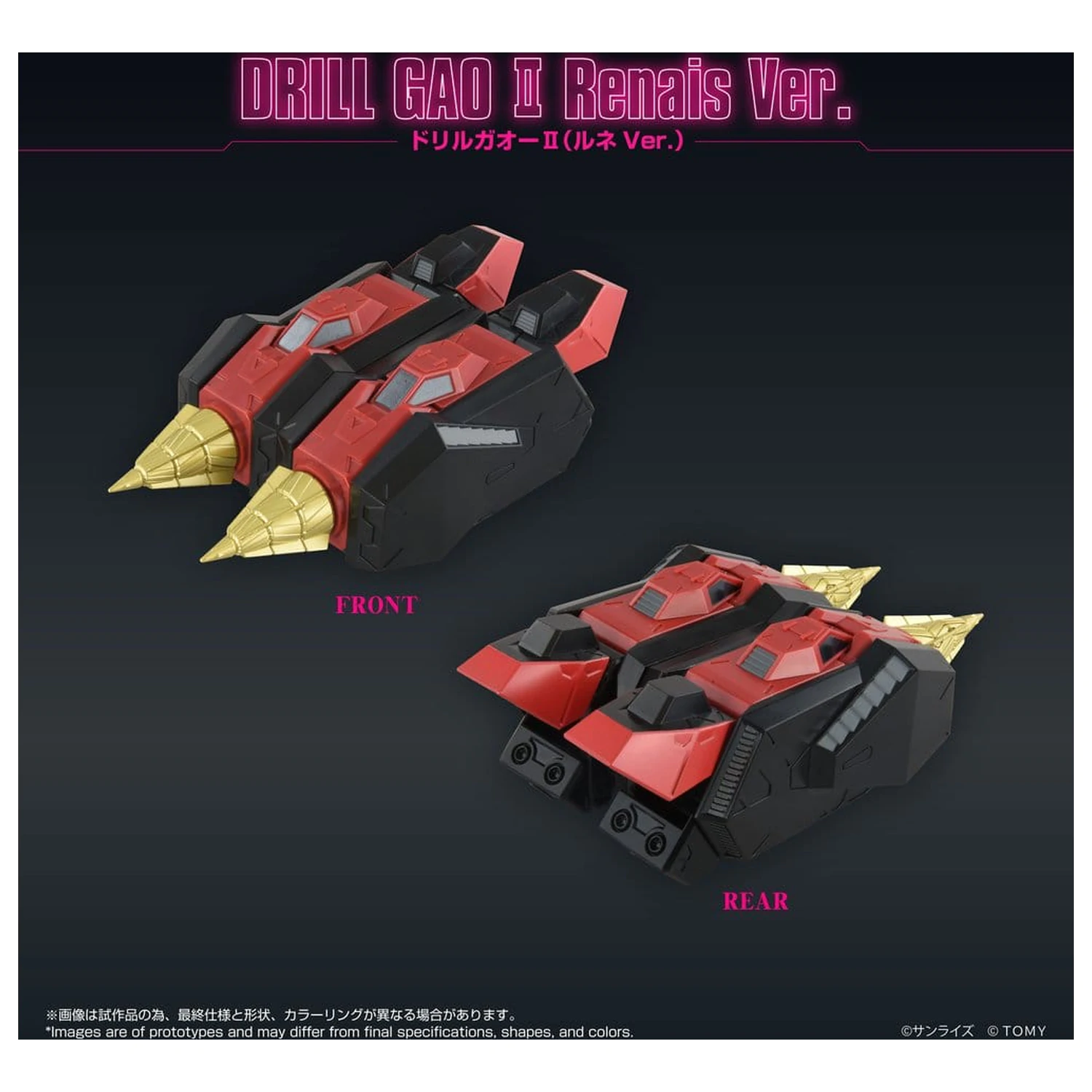 GaoGaiGar Toyrise Set de accesorii Gao Machines Renais Ver. poza produsului