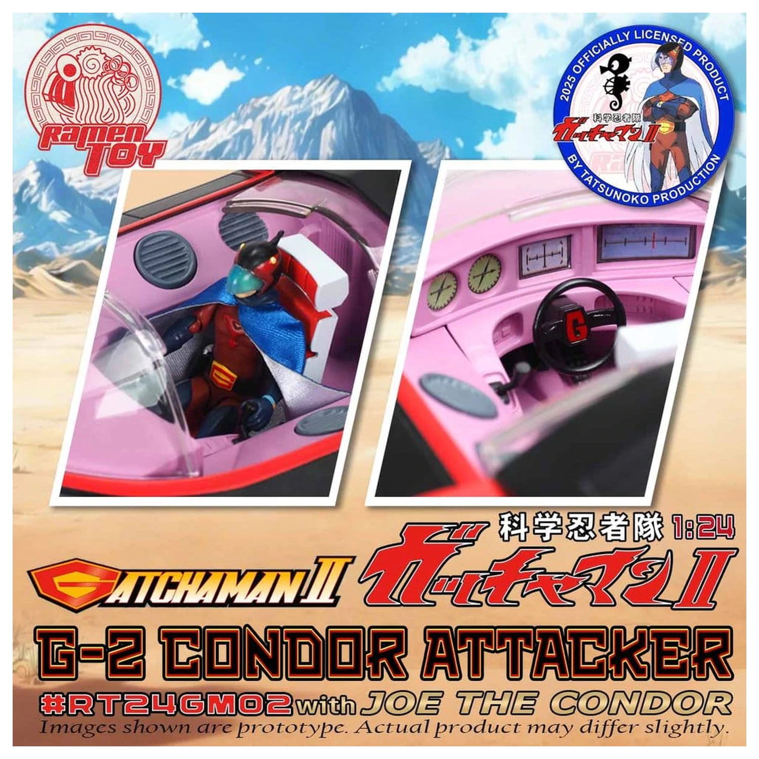 Gatchaman II Figurina de acțiune 1:24 Scară G-2 Condor Attacker with Joe the Condor poza produsului