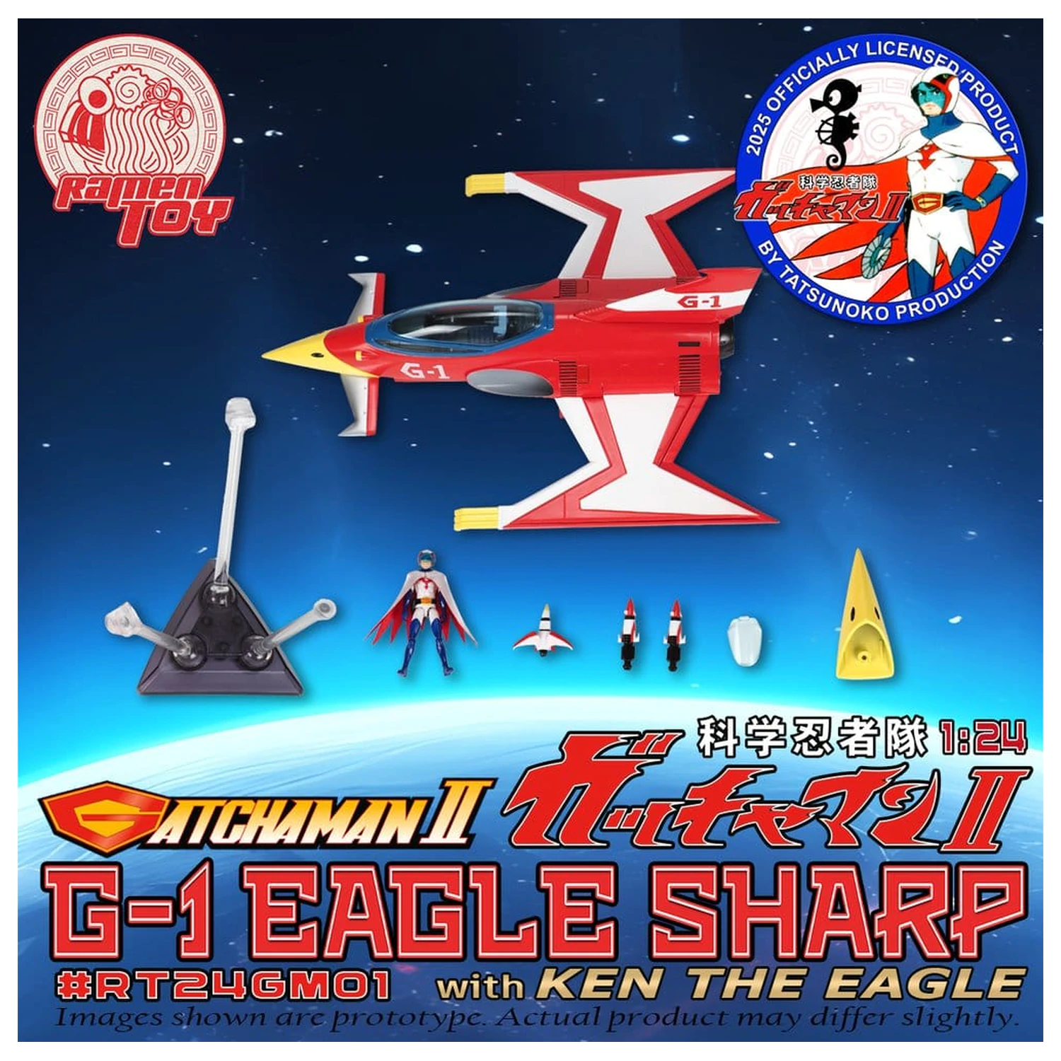 Gatchaman II Figurina de actiune cu Vehicul 1/24 G-1 Eagle Sharp & Ken The Eagle poza produsului