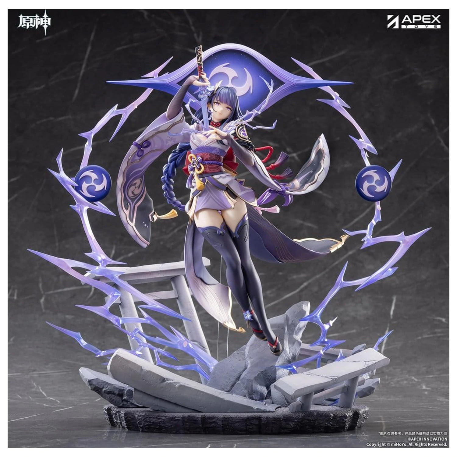 Figurină PVC Genshin Impact 1/7 Raiden Shogun Plane of Euthymia Ver. 36 cm poza produsului