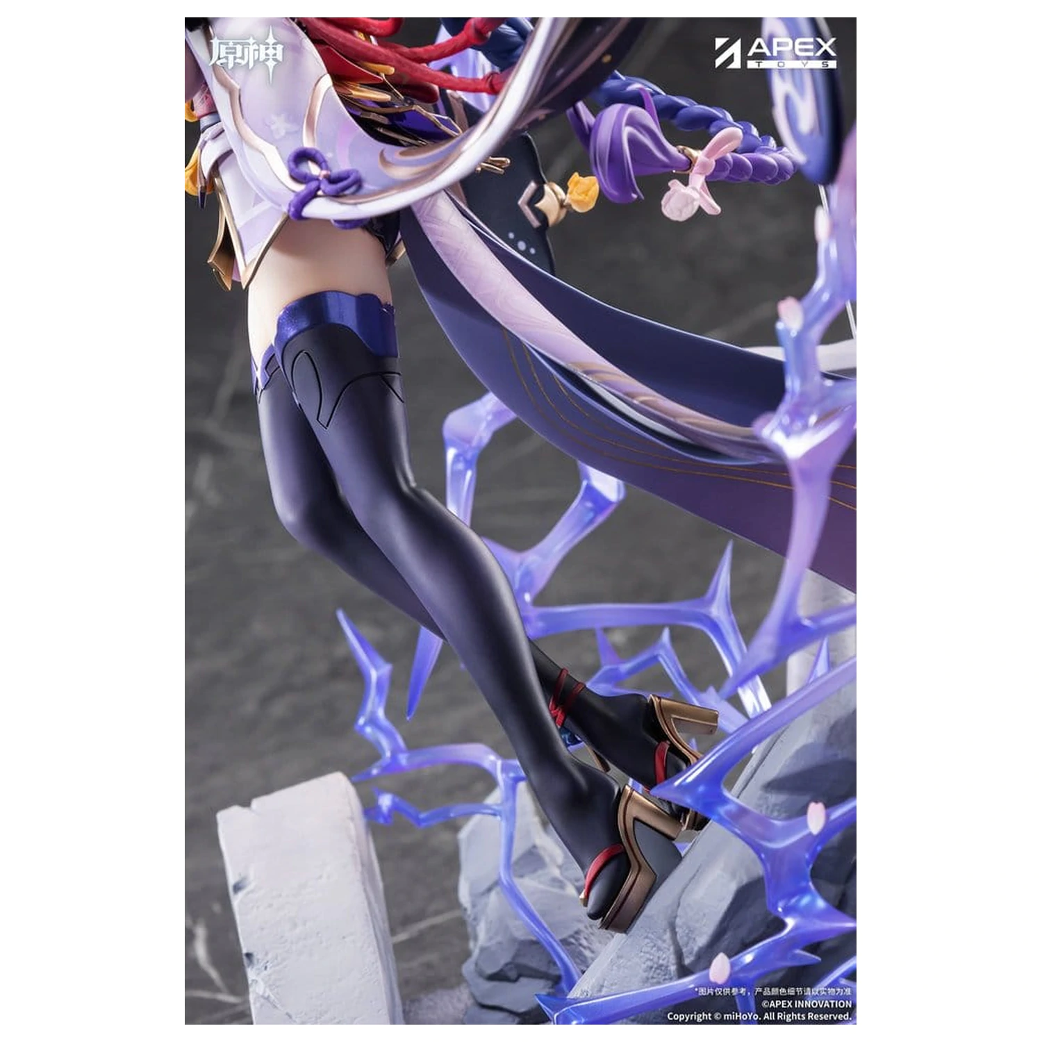 Figurină PVC Genshin Impact 1/7 Raiden Shogun Plane of Euthymia Ver. 36 cm poza produsului