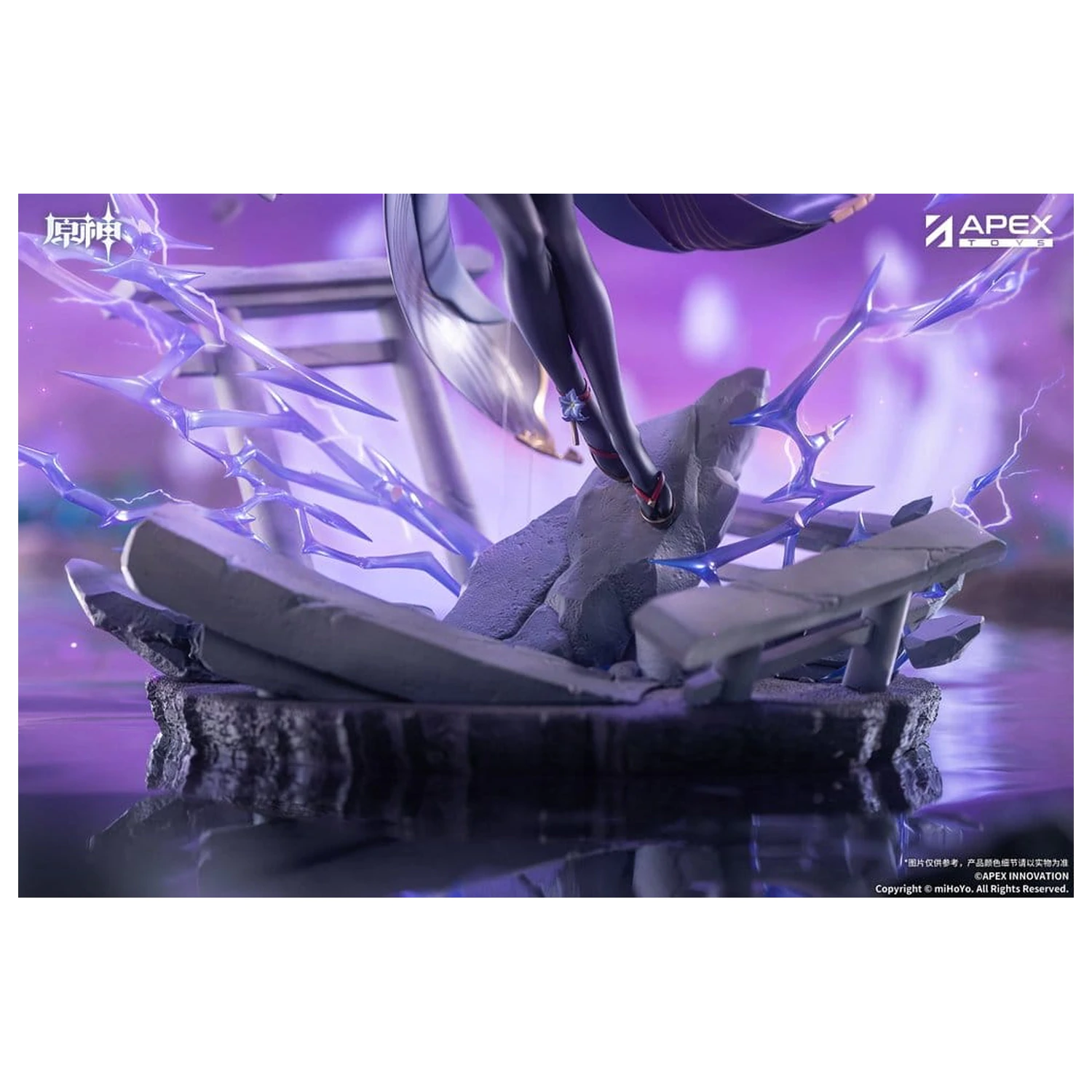 Figurină PVC Genshin Impact 1/7 Raiden Shogun Plane of Euthymia Ver. 36 cm poza produsului