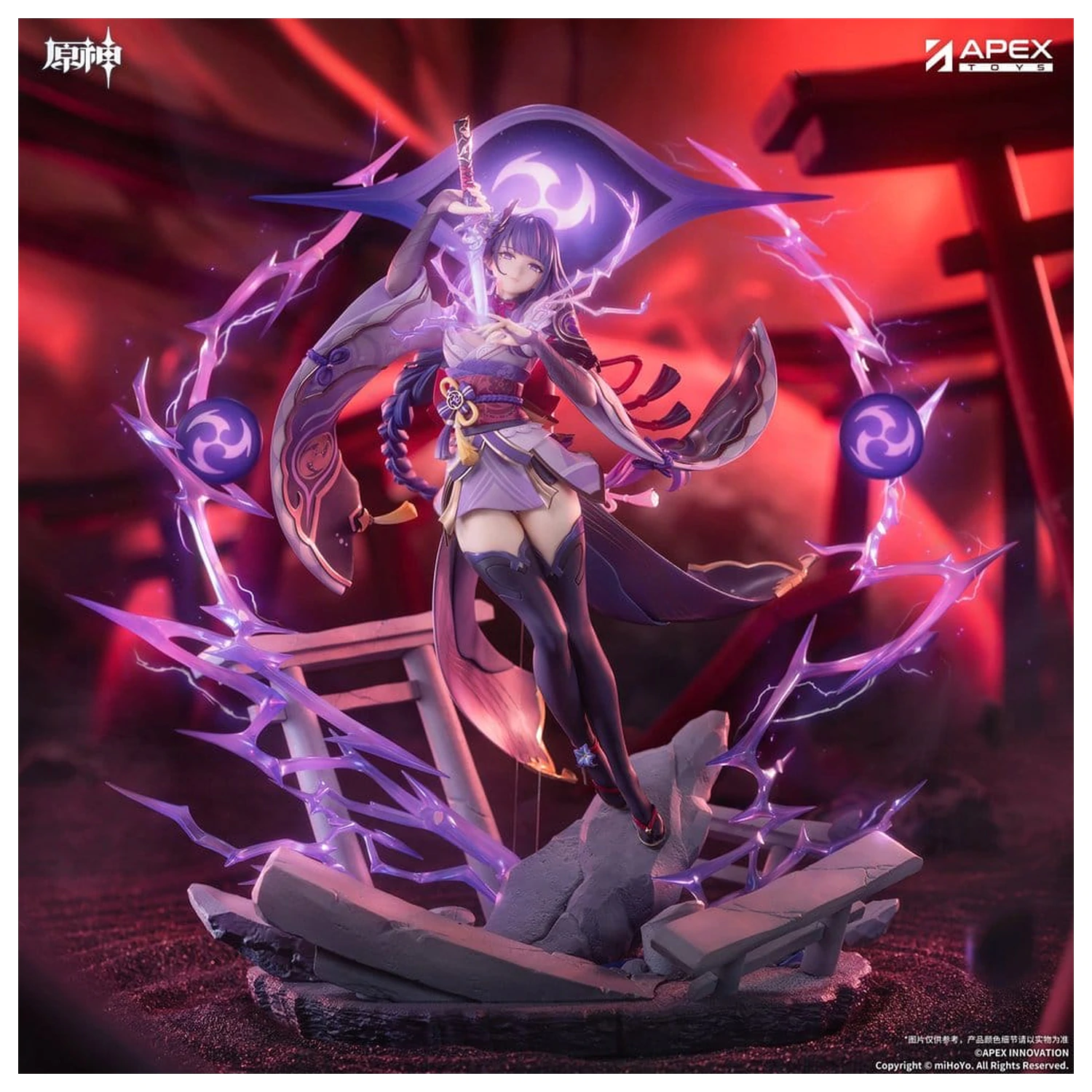 Figurină PVC Genshin Impact 1/7 Raiden Shogun Plane of Euthymia Ver. 36 cm poza produsului