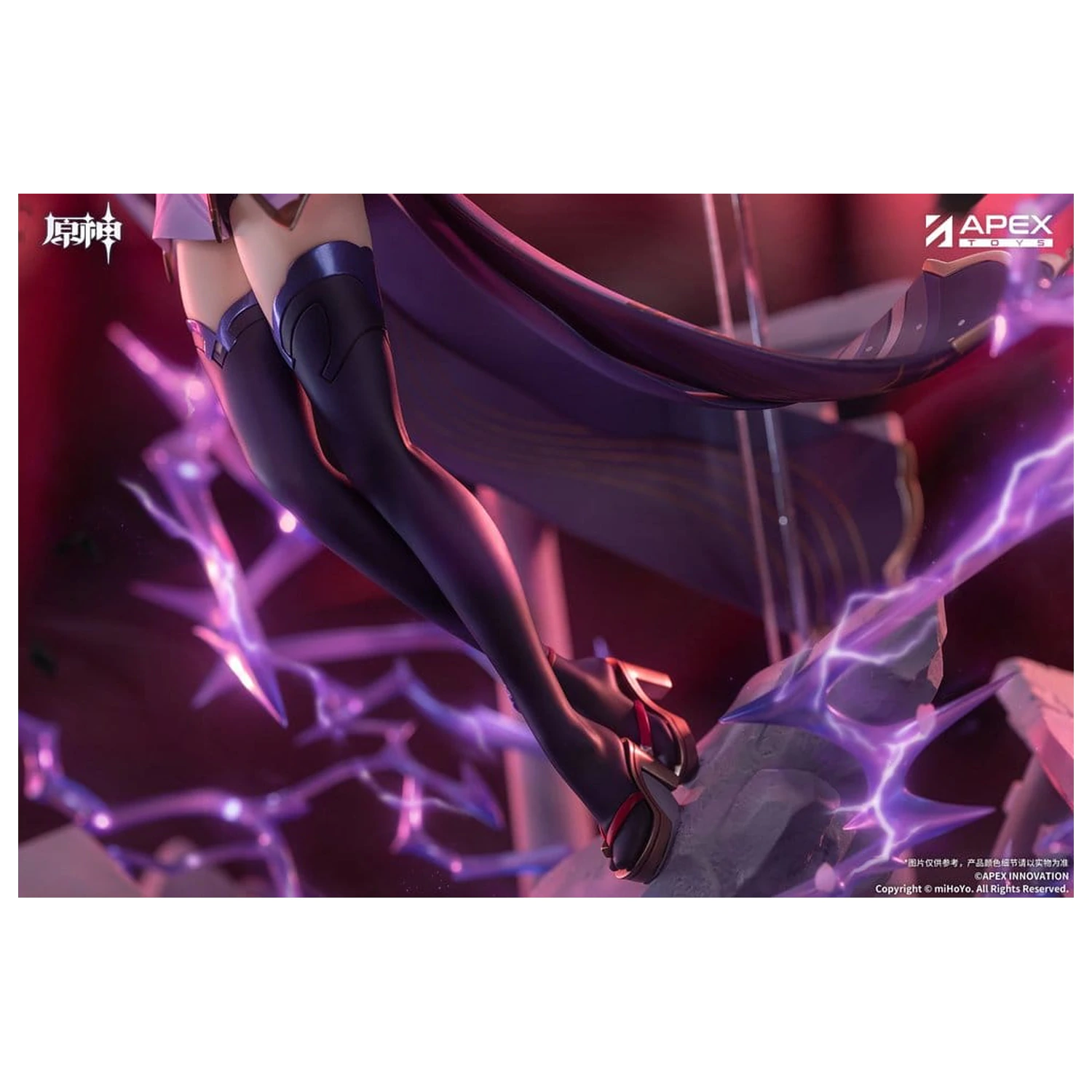 Figurină PVC Genshin Impact 1/7 Raiden Shogun Plane of Euthymia Ver. 36 cm poza produsului