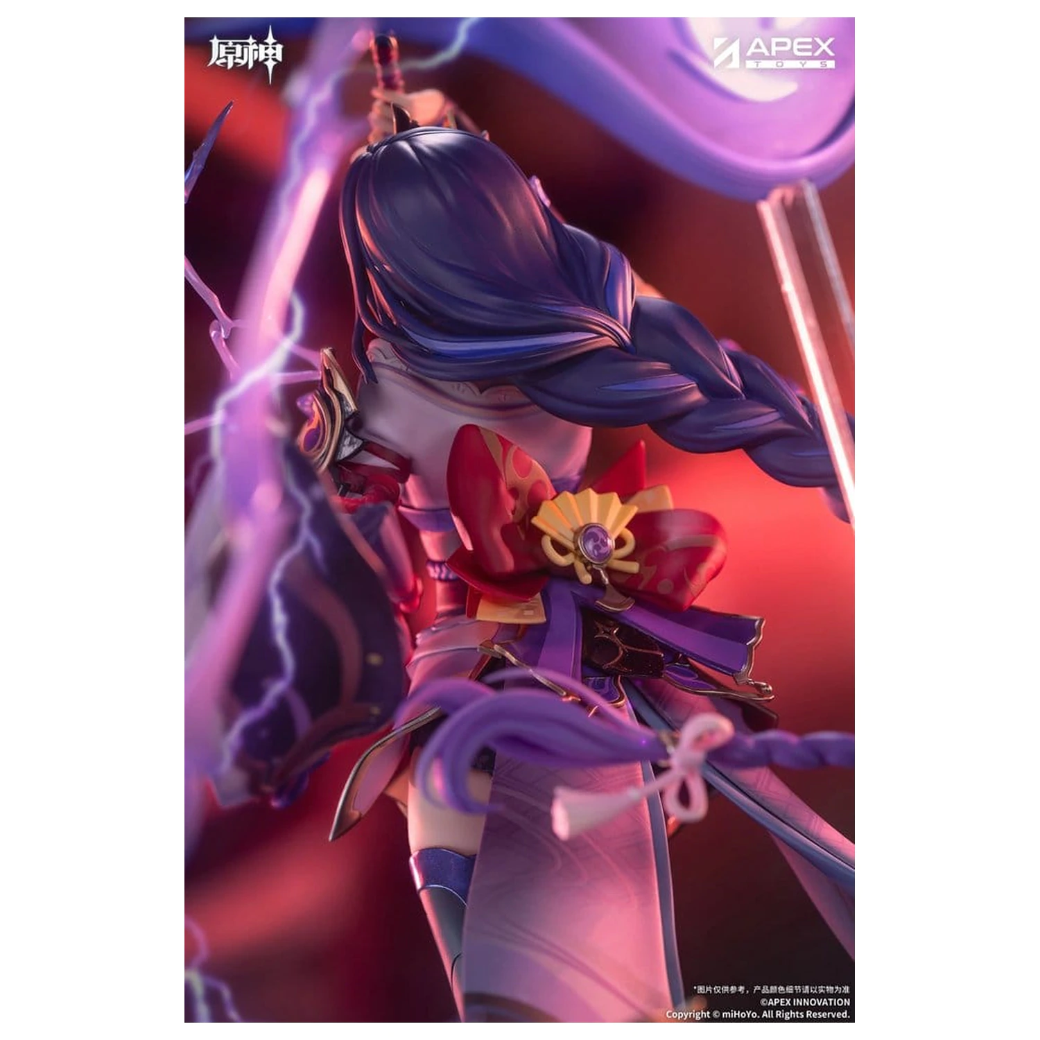 Figurină PVC Genshin Impact 1/7 Raiden Shogun Plane of Euthymia Ver. 36 cm poza produsului