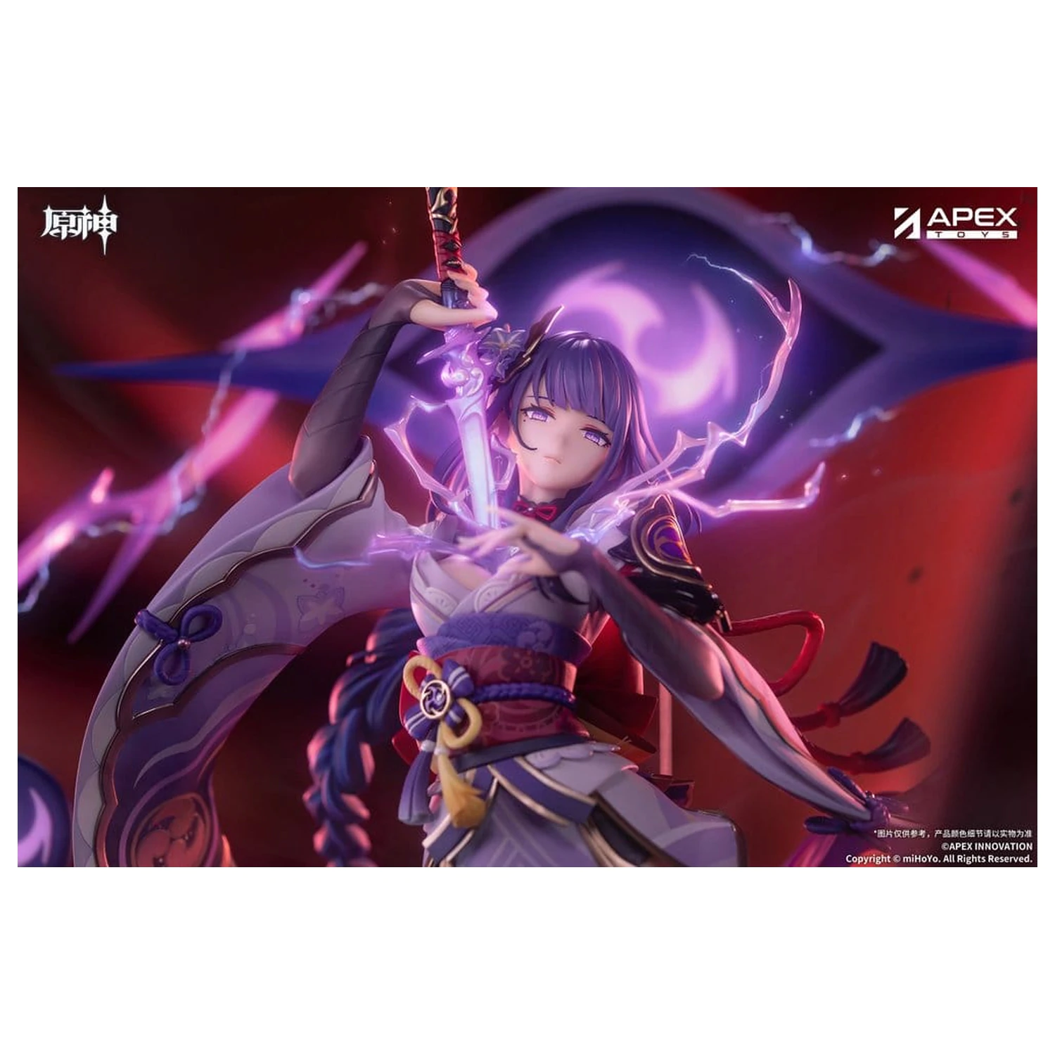 Figurină PVC Genshin Impact 1/7 Raiden Shogun Plane of Euthymia Ver. 36 cm poza produsului