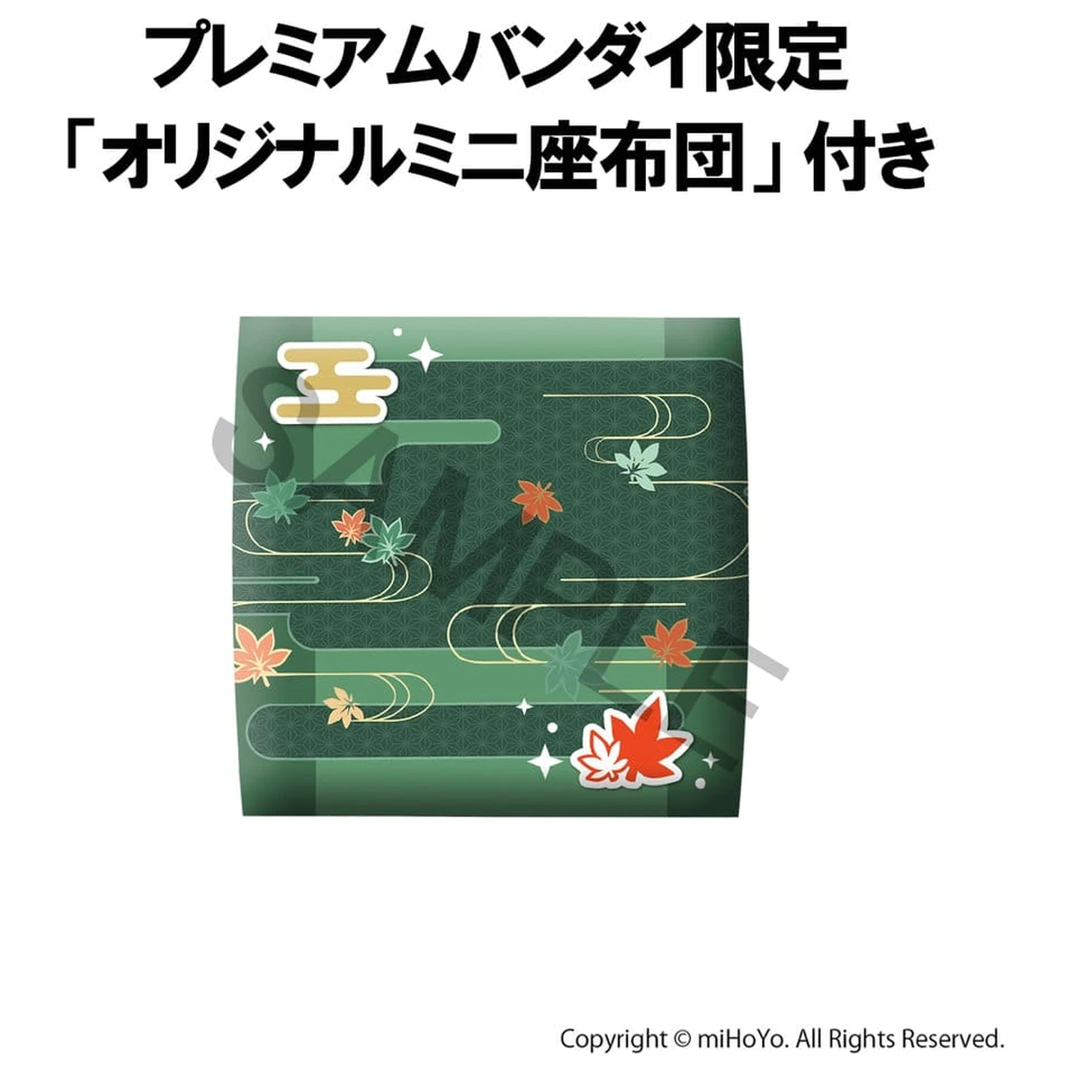 Genshin Impact Look Up PVC Statuie Kazuha Kaedehara 11 cm (cu cadou) poza produsului