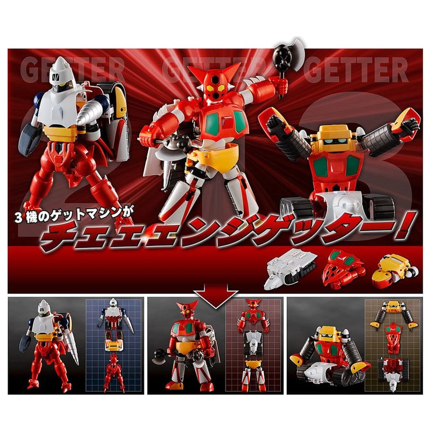 Getter Robo Figurina de actiune 3-Pachete Dynamic Change Getter Robo 12 cm poza produsului