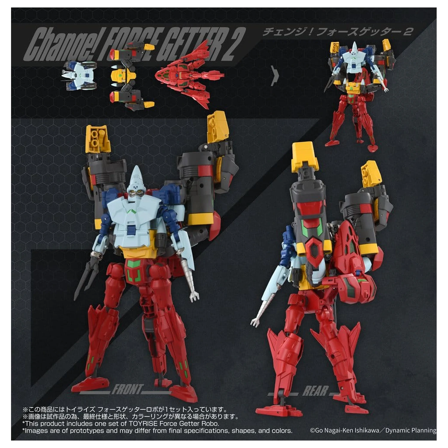 Getter Robo Toyrise Figura de actiune Force Getter Robo 27 cm poza produsului