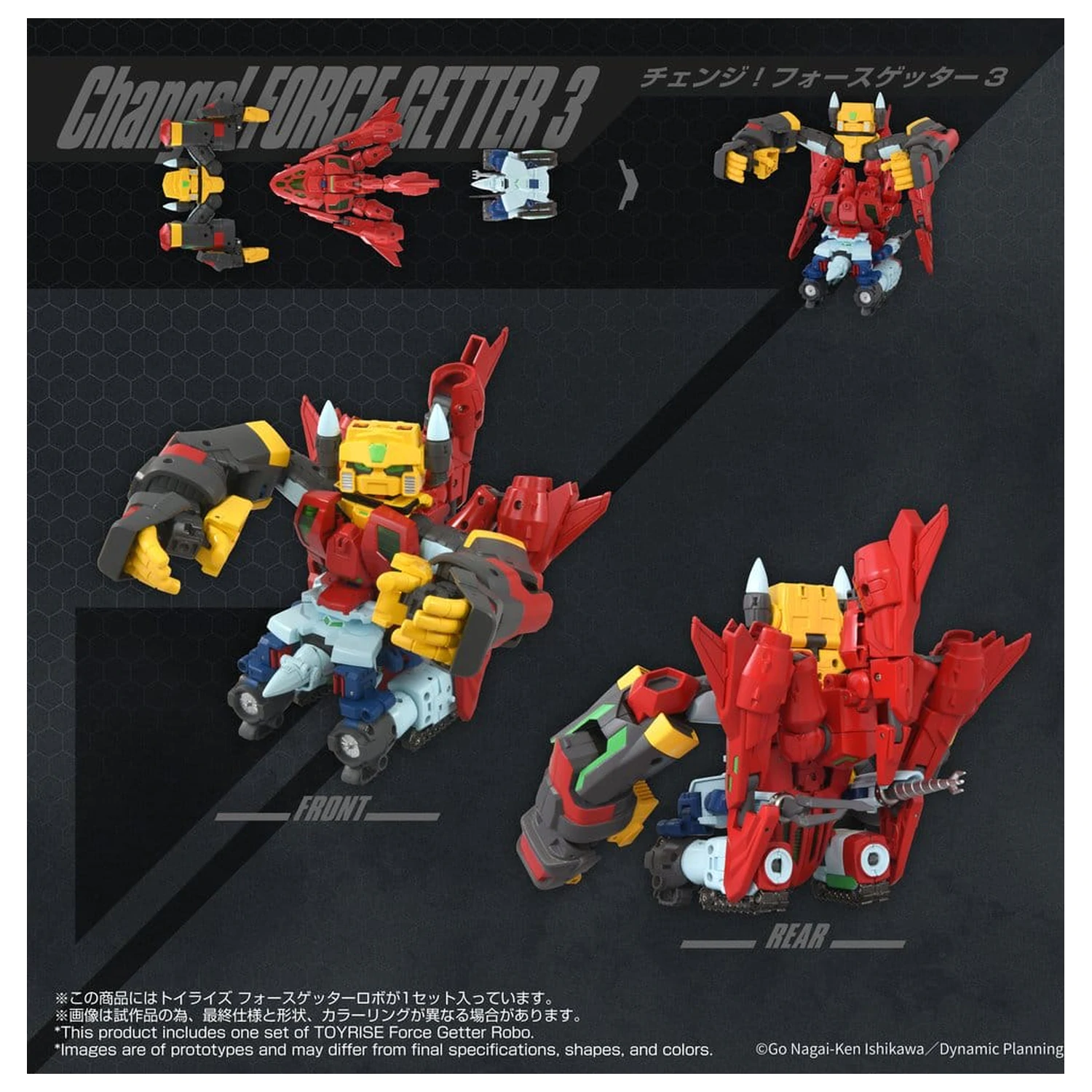 Getter Robo Toyrise Figura de actiune Force Getter Robo 27 cm poza produsului